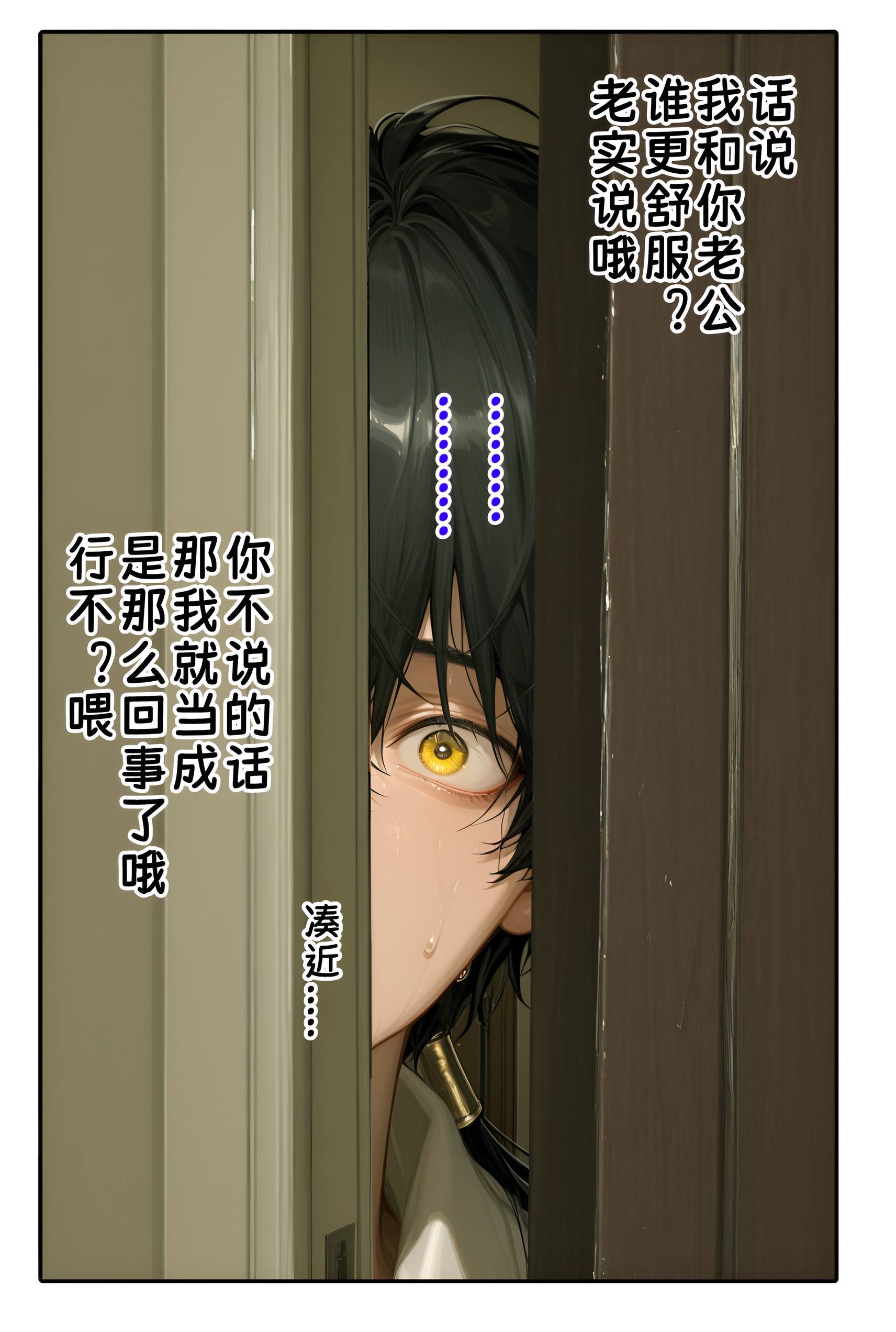 AI Generated Anime Girl - 39-Year-Old Married Woman Replaces Her Daughter in Doujin AV Debut Furudorisu: Black Stockings Married Woman Bedroom Shots with Exposed Vagina 97P