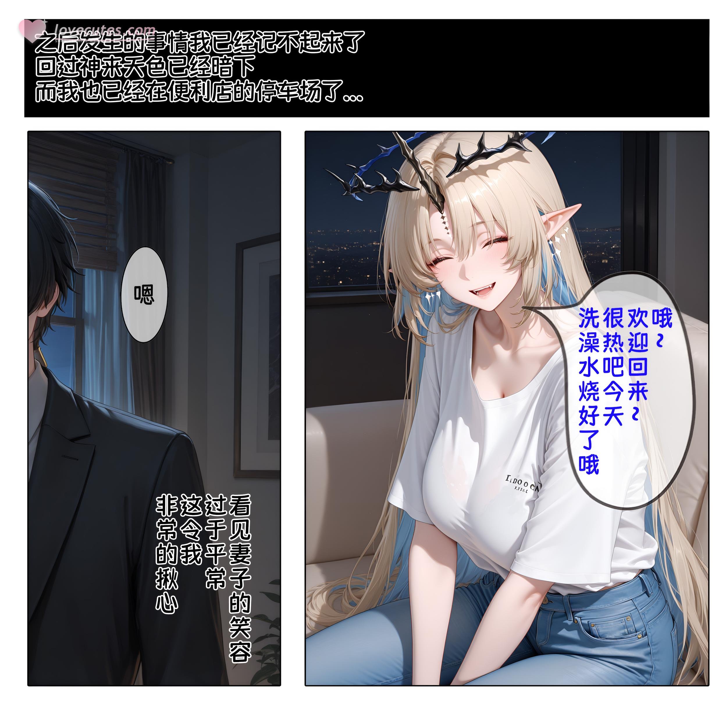 AI Generated Anime Girl - 39-Year-Old Married Woman Replaces Her Daughter in Doujin AV Debut Furudorisu: Black Stockings Married Woman Bedroom Shots with Exposed Vagina 97P