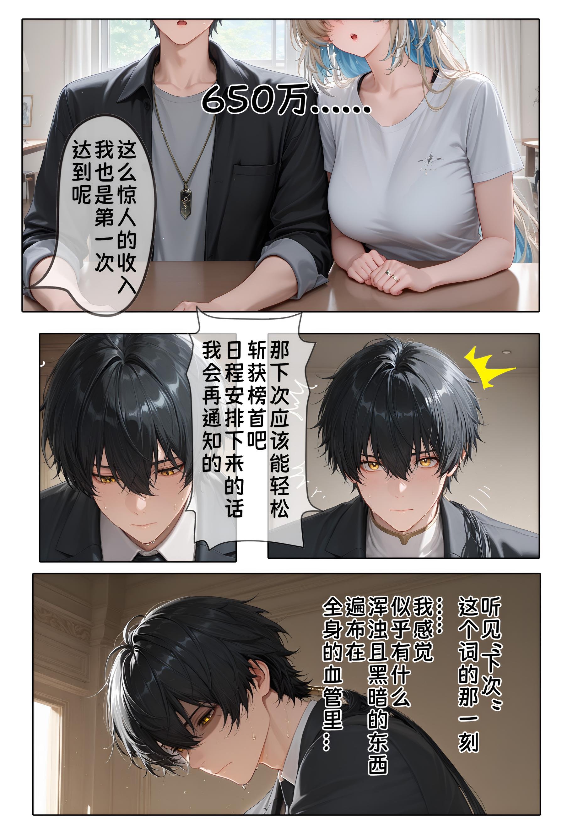 AI Generated Anime Girl - 39-Year-Old Married Woman Replaces Her Daughter in Doujin AV Debut Furudorisu: Black Stockings Married Woman Bedroom Shots with Exposed Vagina 97P