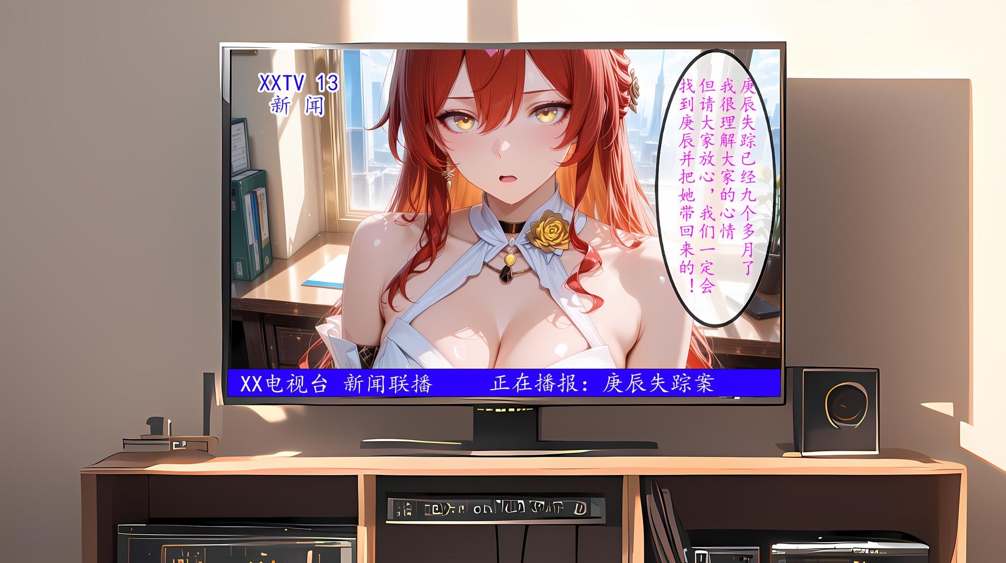 AI Generated Anime Girl - Geng Chen 庚辰 조교: 스타킹 침대 촬영 노출 142P