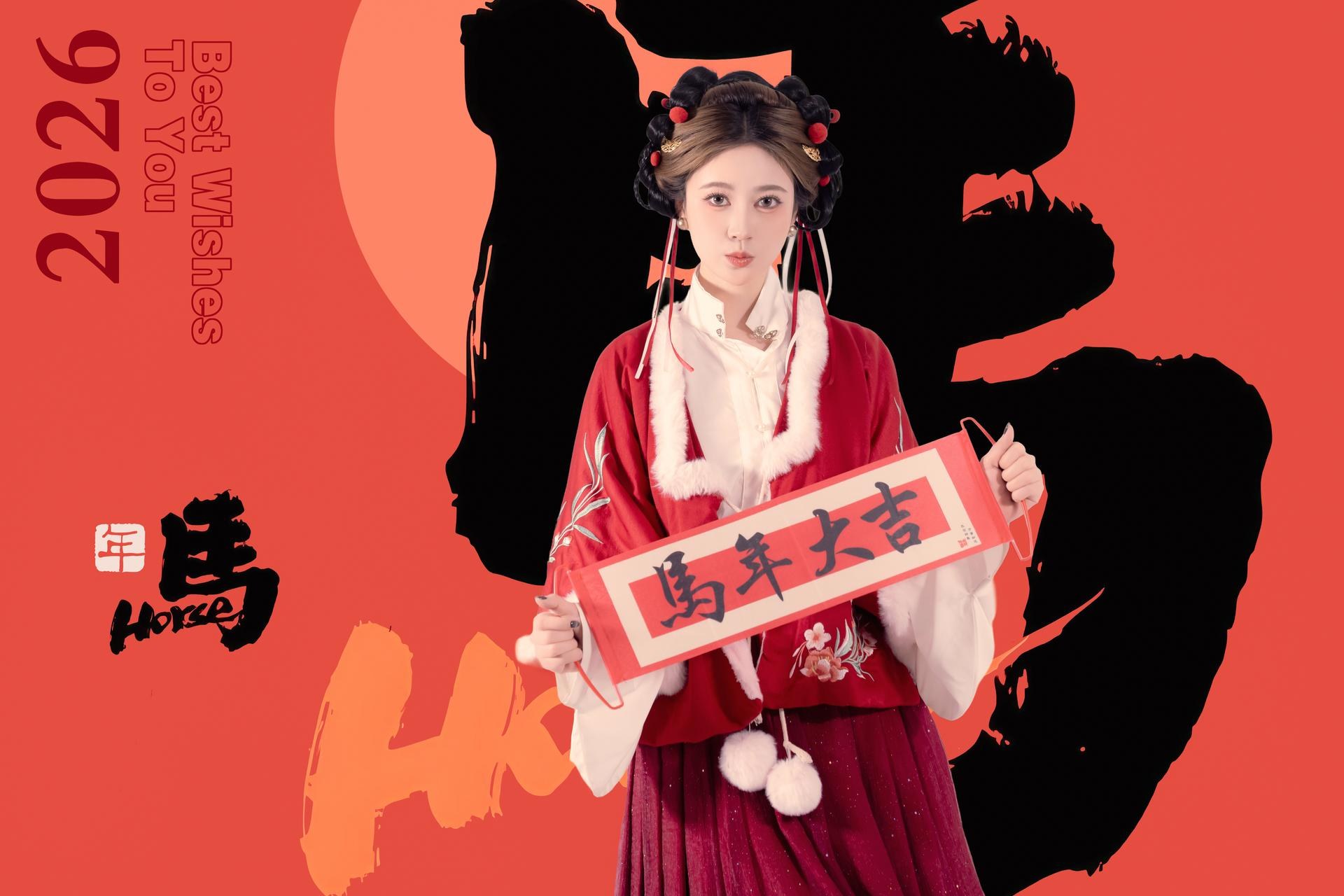 [私房] 年年Nnian - 2026 เทศกาลโคมไฟ: ชุดฮั่นฝูสีแดง ถ่ายในสตูดิโอ สไตล์ส่วนตัว 82P
