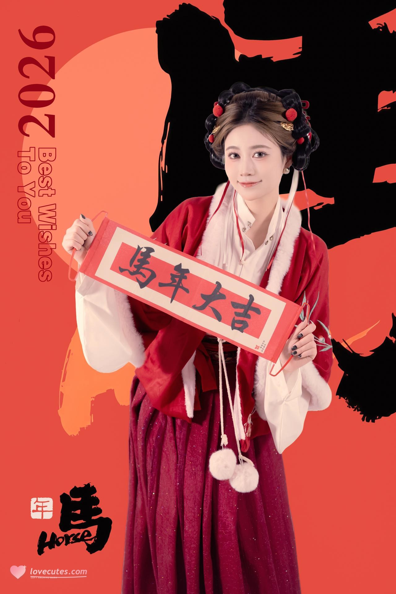 [私房] 年年Nnian - 2026 เทศกาลโคมไฟ: ชุดฮั่นฝูสีแดง ถ่ายในสตูดิโอ สไตล์ส่วนตัว 82P