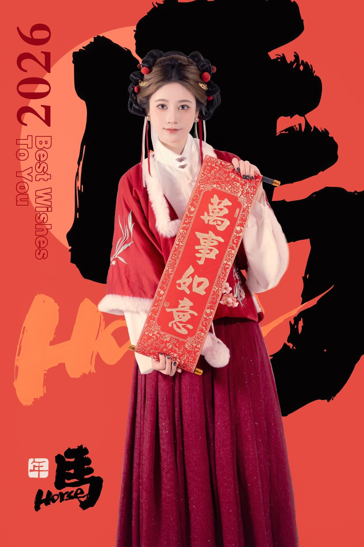 [私房] 年年Nnian - 2026 เทศกาลโคมไฟ: ชุดฮั่นฝูสีแดง ถ่ายในสตูดิโอ สไตล์ส่วนตัว 82P