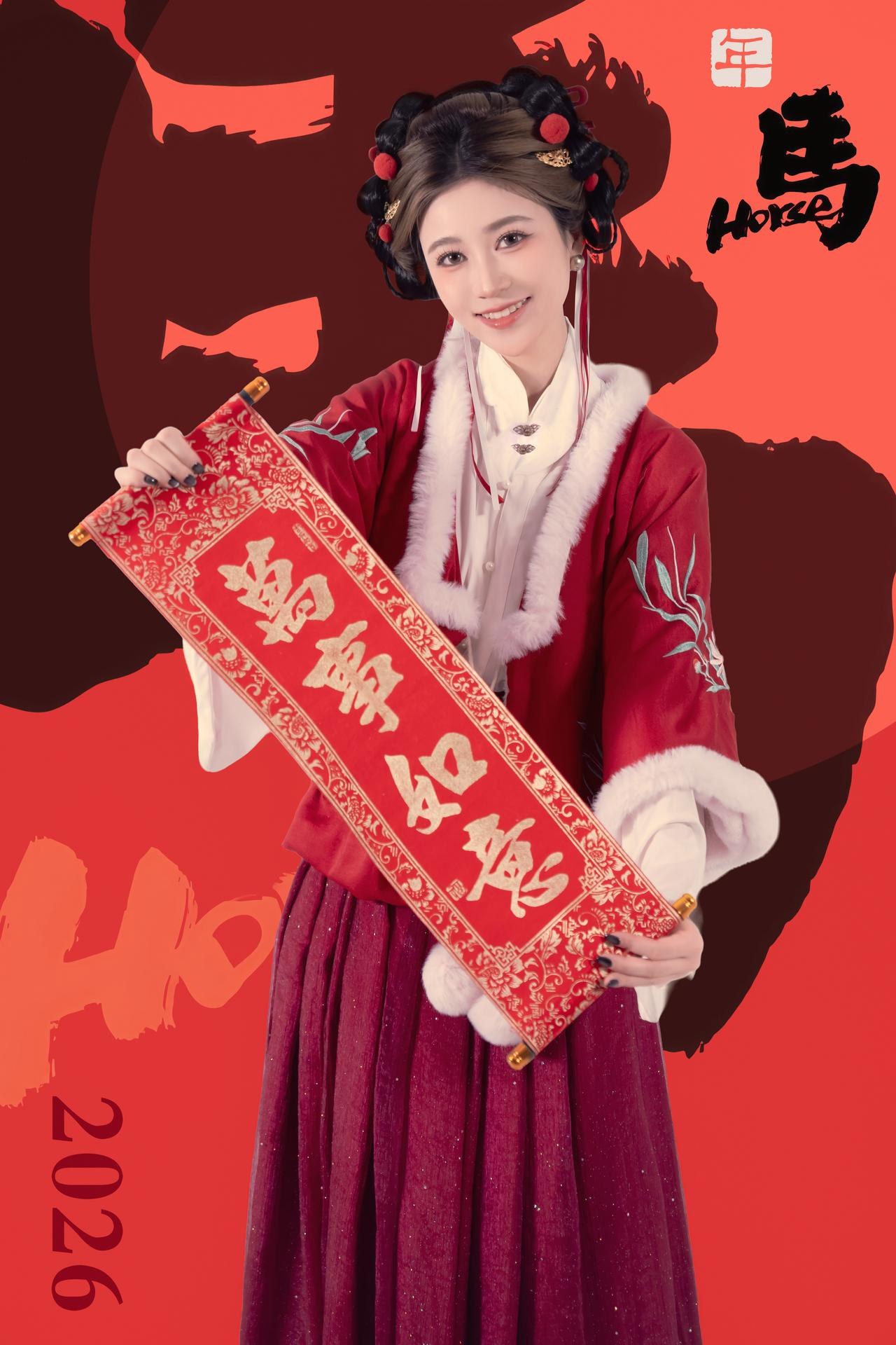 [私房] 年年Nnian - 2026 เทศกาลโคมไฟ: ชุดฮั่นฝูสีแดง ถ่ายในสตูดิโอ สไตล์ส่วนตัว 82P