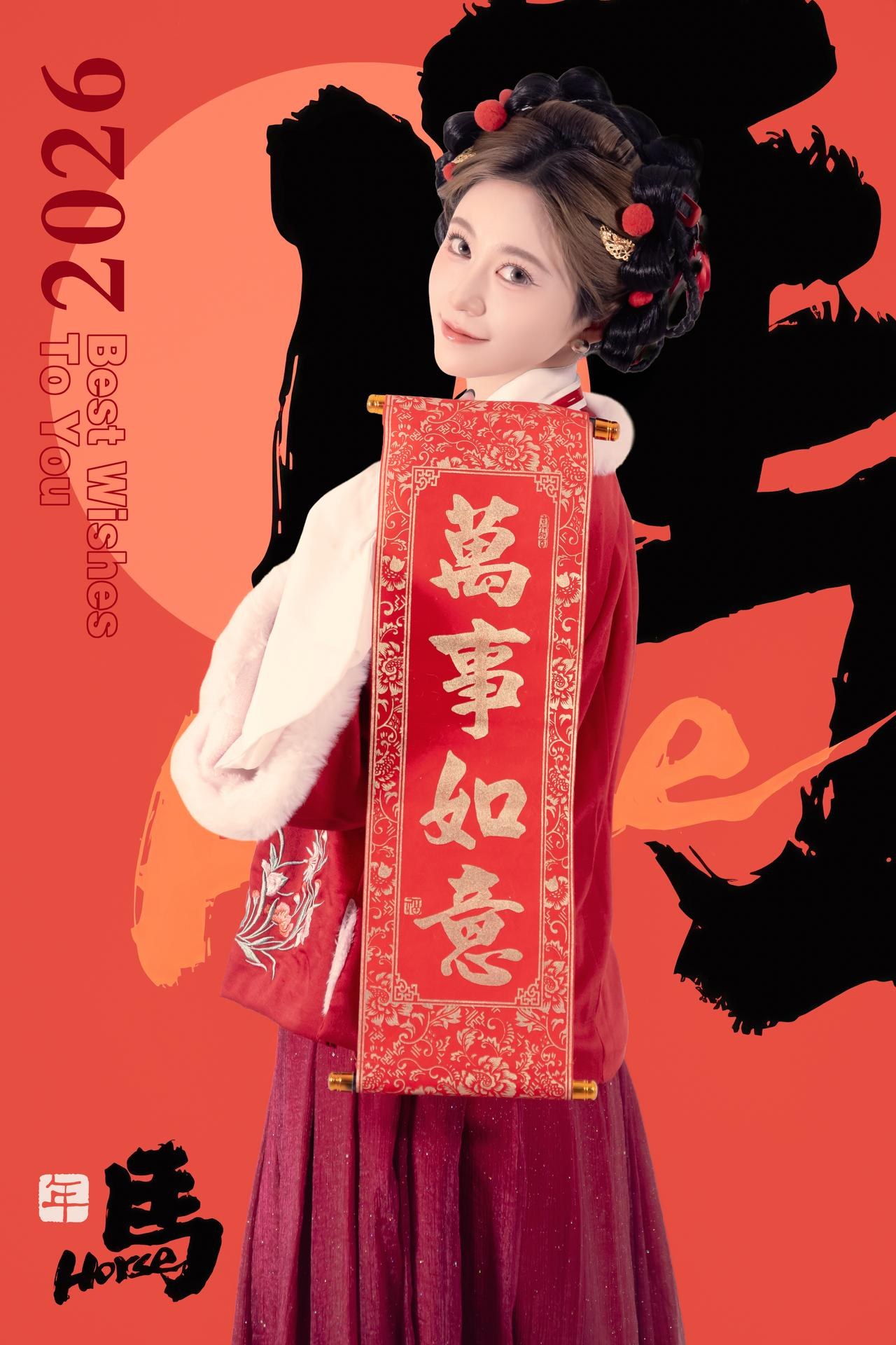 [私房] 年年Nnian - 2026 เทศกาลโคมไฟ: ชุดฮั่นฝูสีแดง ถ่ายในสตูดิโอ สไตล์ส่วนตัว 82P