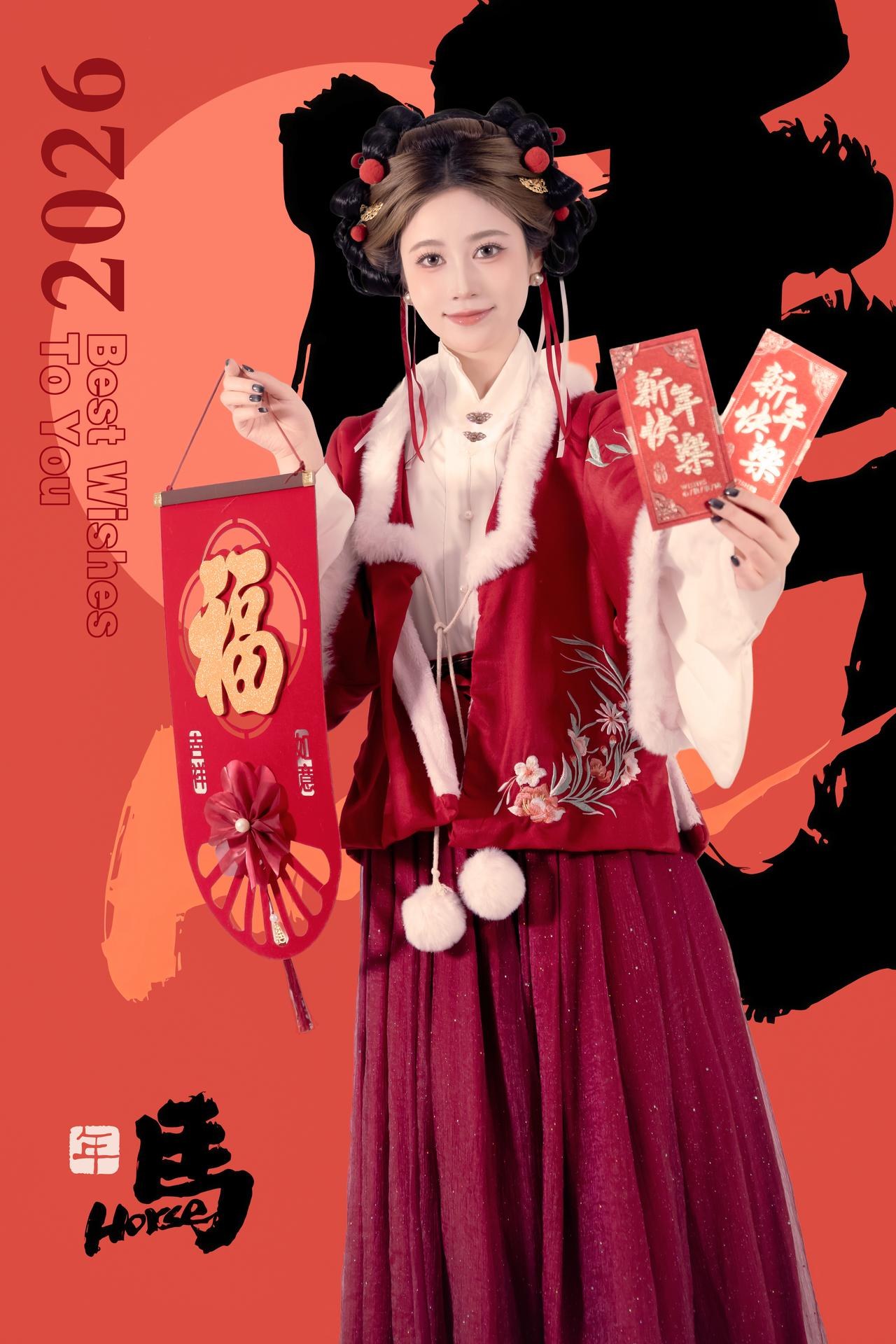 [私房] 年年Nnian - 2026 เทศกาลโคมไฟ: ชุดฮั่นฝูสีแดง ถ่ายในสตูดิโอ สไตล์ส่วนตัว 82P