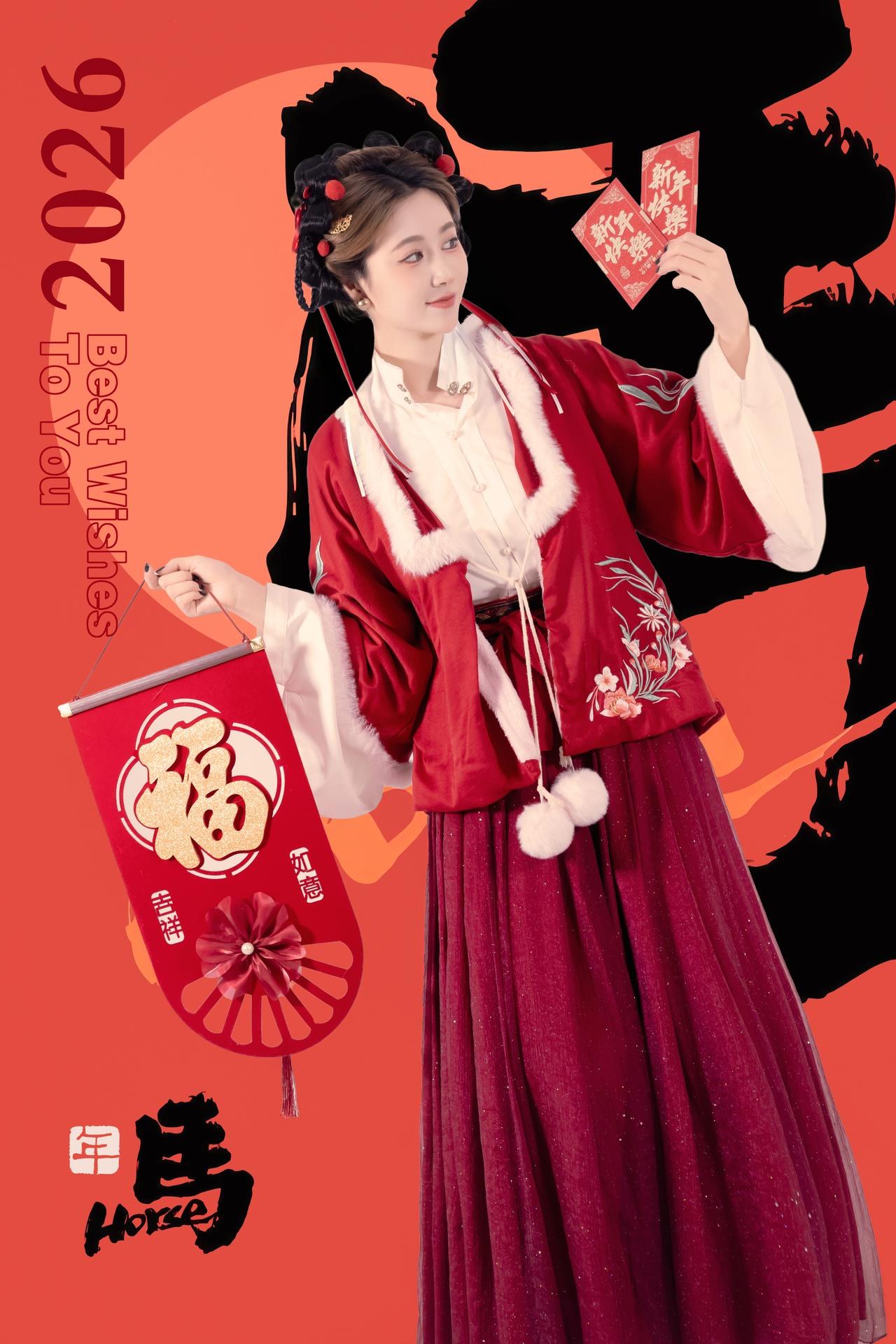 [私房] 年年Nnian - 2026 เทศกาลโคมไฟ: ชุดฮั่นฝูสีแดง ถ่ายในสตูดิโอ สไตล์ส่วนตัว 82P
