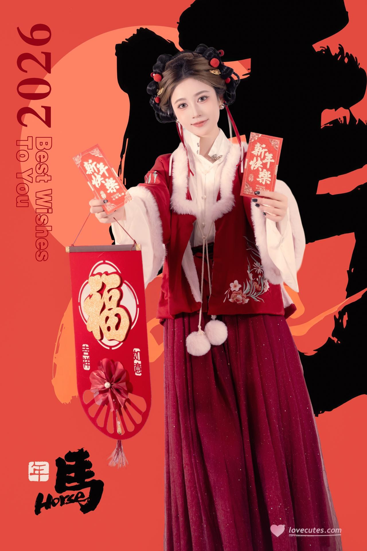 [私房] 年年Nnian - 2026 เทศกาลโคมไฟ: ชุดฮั่นฝูสีแดง ถ่ายในสตูดิโอ สไตล์ส่วนตัว 82P