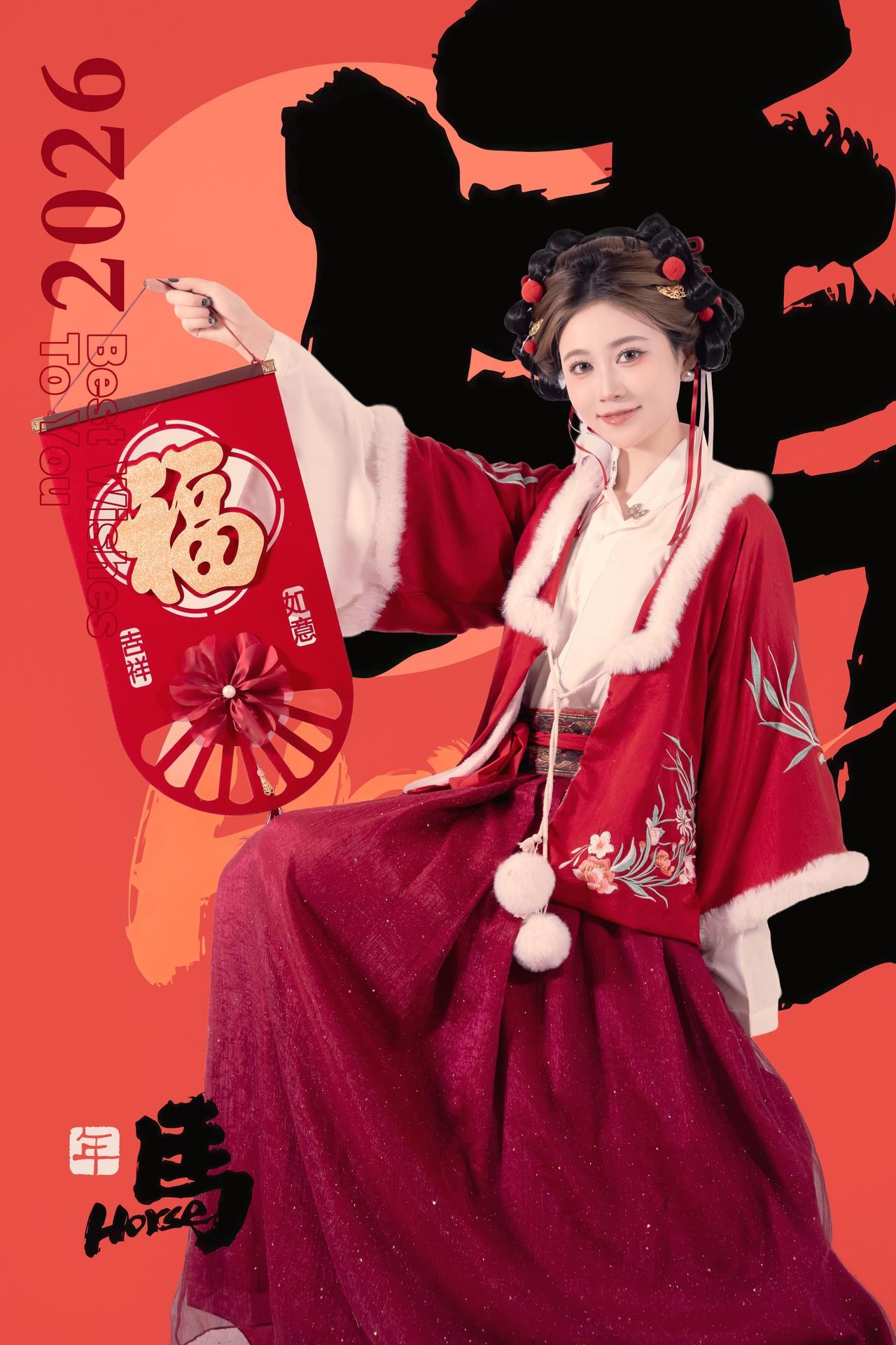 [私房] 年年Nnian - 2026 정월대보름: 붉은색 한푸 명절 스튜디오 촬영 대범한 사적 화보 82P