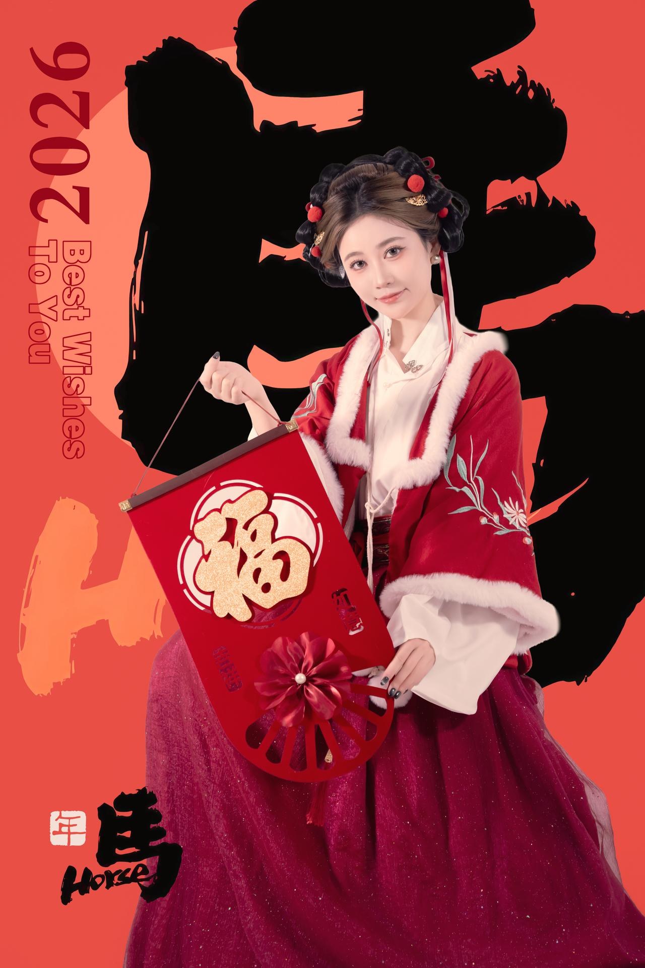 [私房] 年年Nnian - 2026 정월대보름: 붉은색 한푸 명절 스튜디오 촬영 대범한 사적 화보 82P