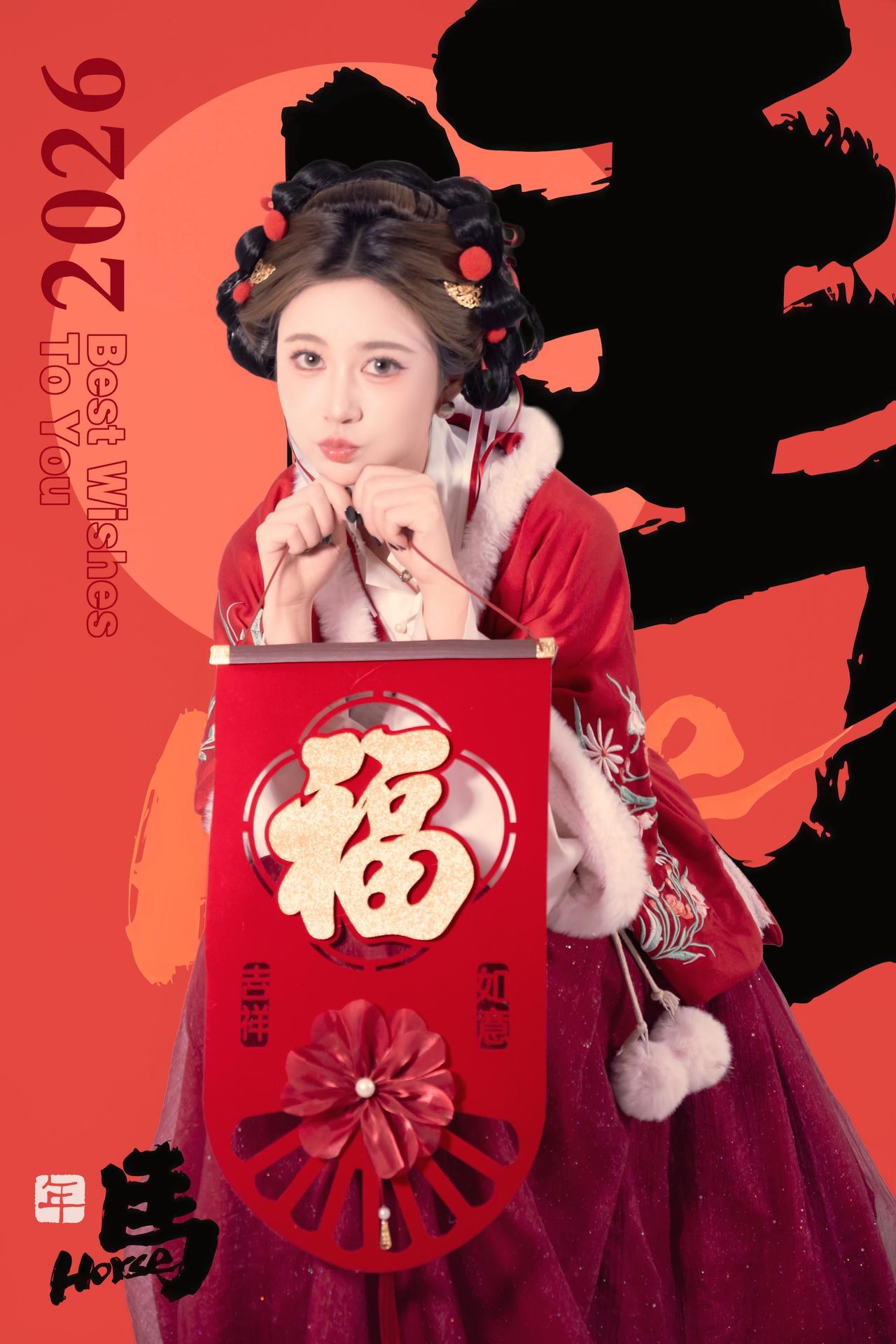 [私房] 年年Nnian - 2026 정월대보름: 붉은색 한푸 명절 스튜디오 촬영 대범한 사적 화보 82P