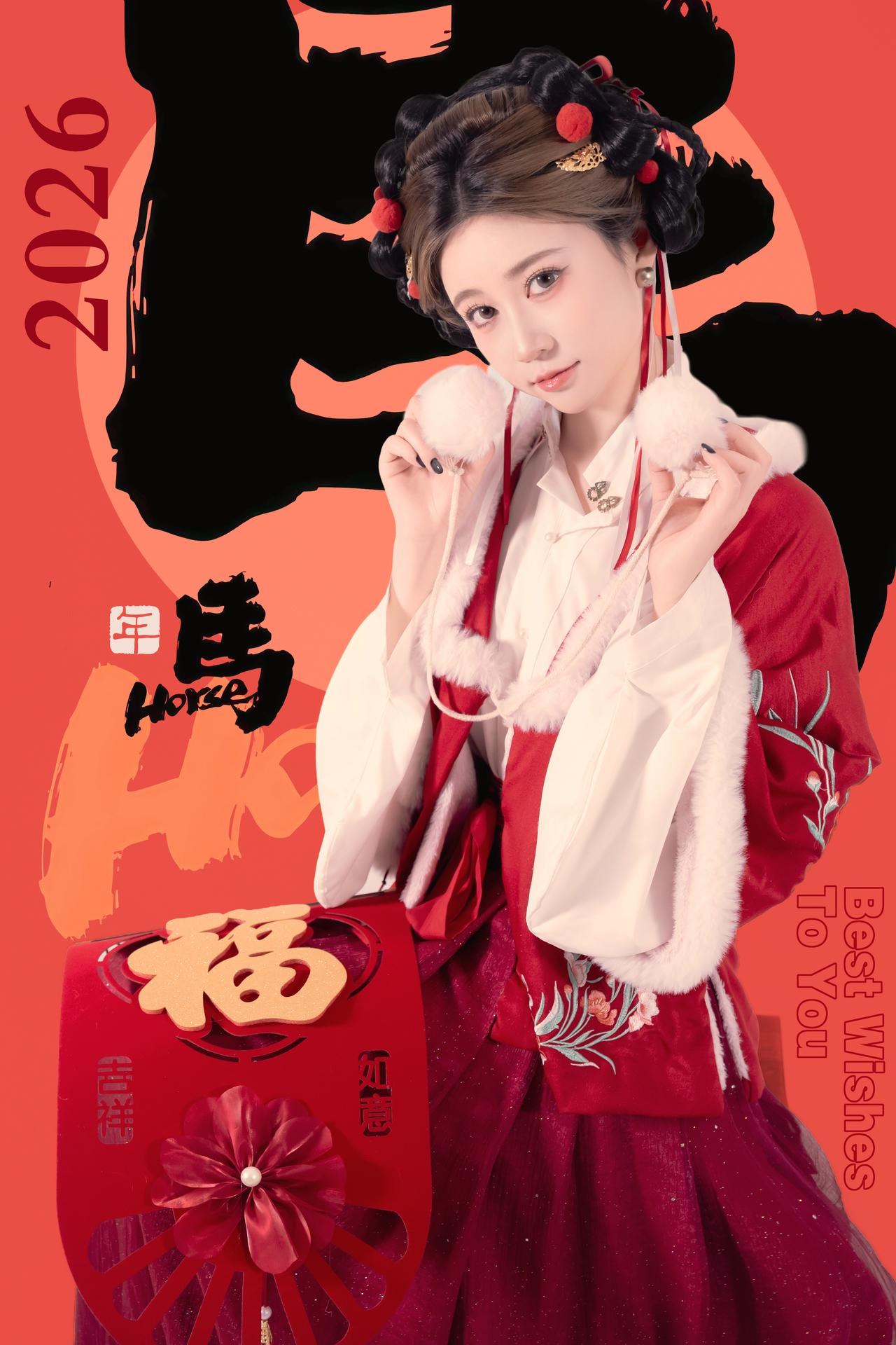 [私房] 年年Nnian - 2026元宵节：红色汉服节日棚拍 大尺度私房 82P