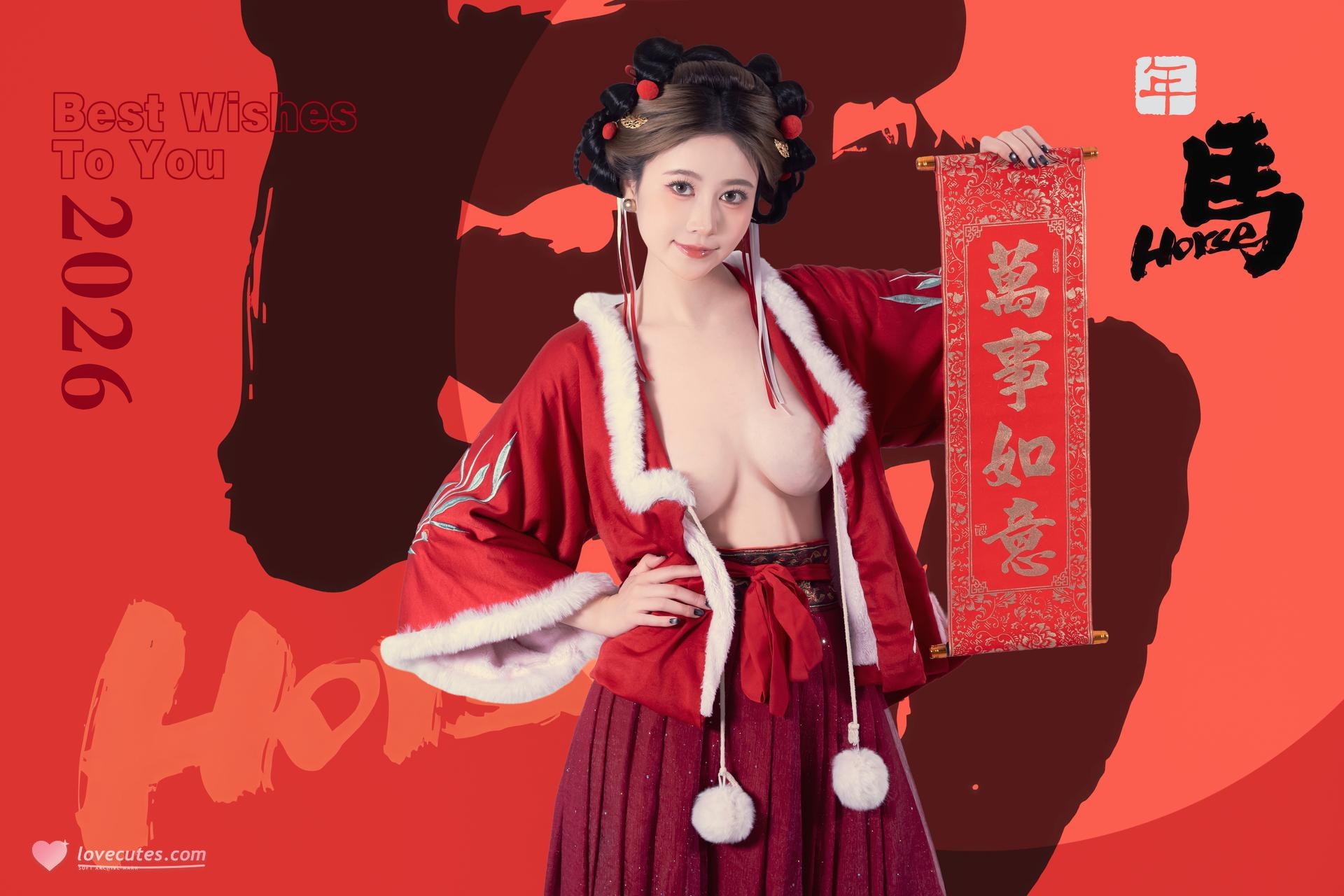[私房] 年年Nnian - 2026元宵節：紅色漢服節日棚拍 大尺度私房 82P