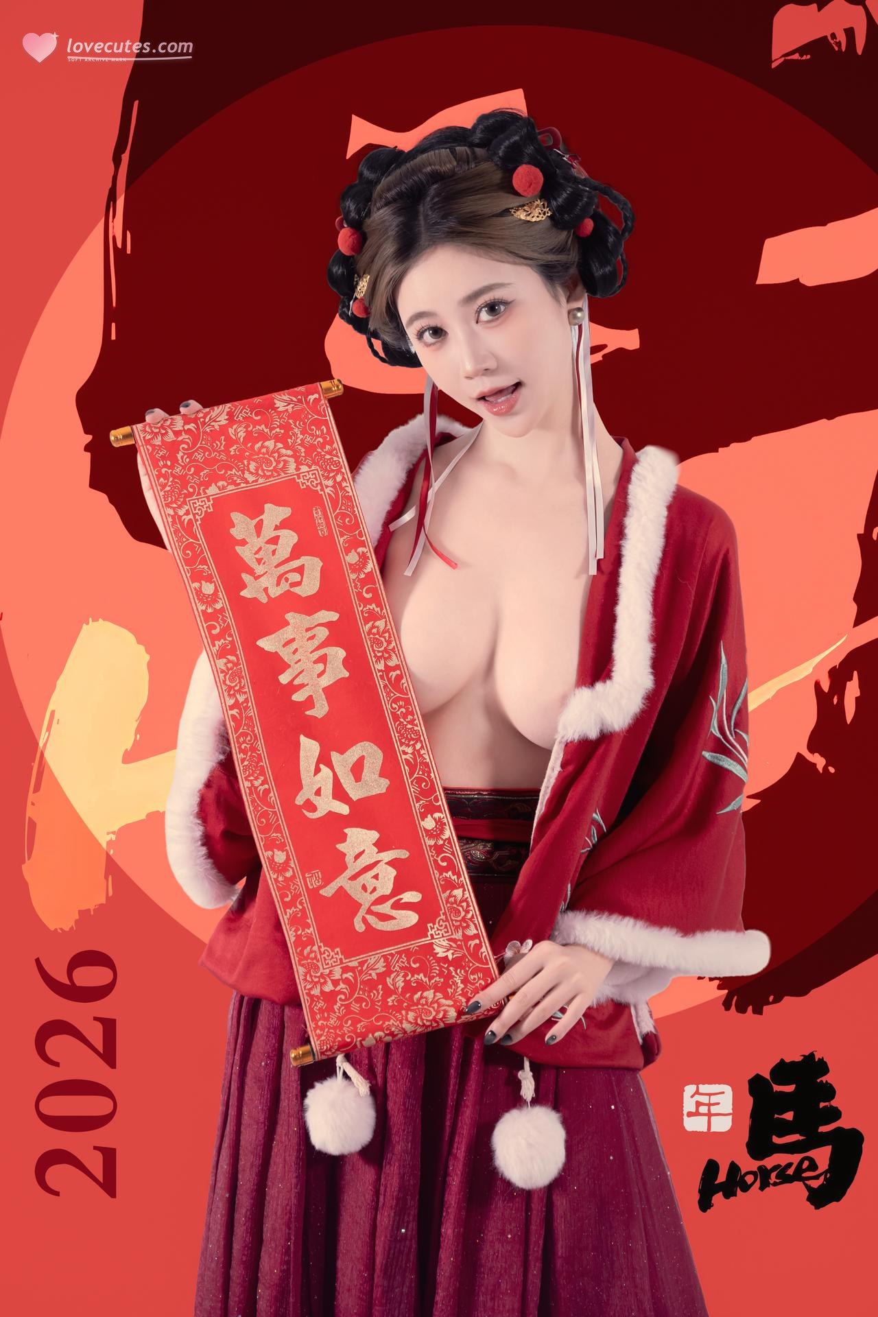 [Private Collection] Nnian - 2026 Lantern Festival: Red Hanfu Festival Studio Shoot Large-Scale Private Collection 82P