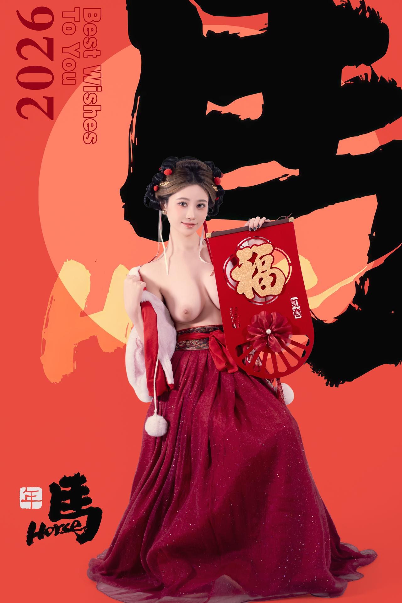 [Private Collection] Nnian - 2026 Lantern Festival: Red Hanfu Festival Studio Shoot Large-Scale Private Collection 82P