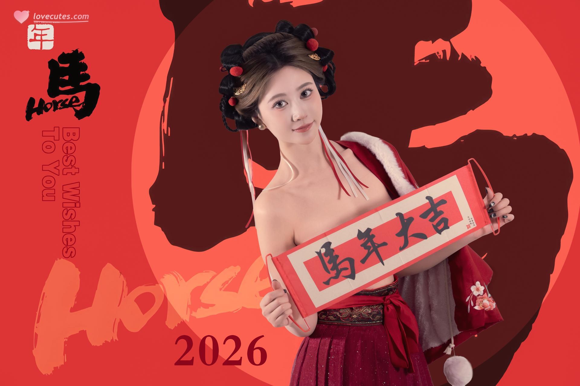 [Private Collection] Nnian - 2026 Lantern Festival: Red Hanfu Festival Studio Shoot Large-Scale Private Collection 82P