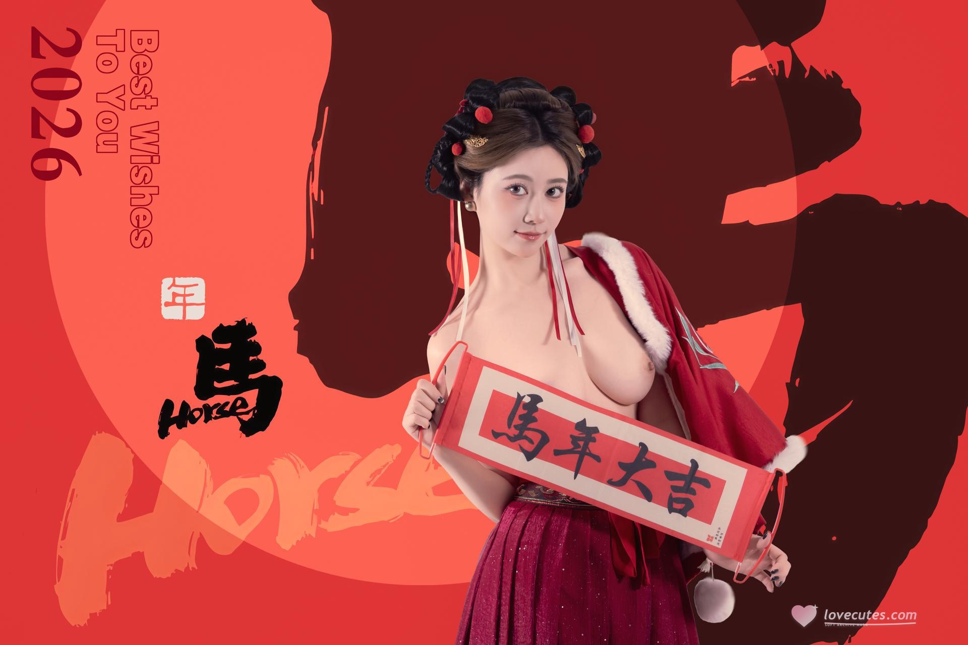 [Private Collection] Nnian - 2026 Lantern Festival: Red Hanfu Festival Studio Shoot Large-Scale Private Collection 82P