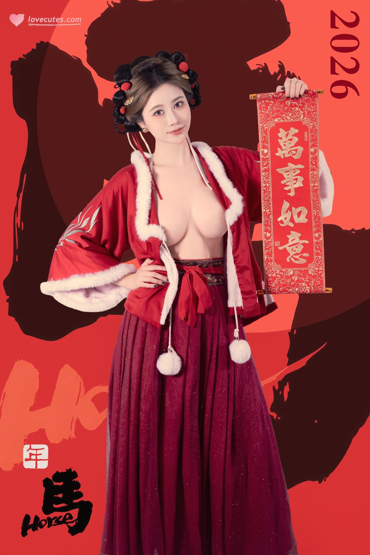 [Private Collection] Nnian - 2026 Lantern Festival: Red Hanfu Festival Studio Shoot Large-Scale Private Collection 82P