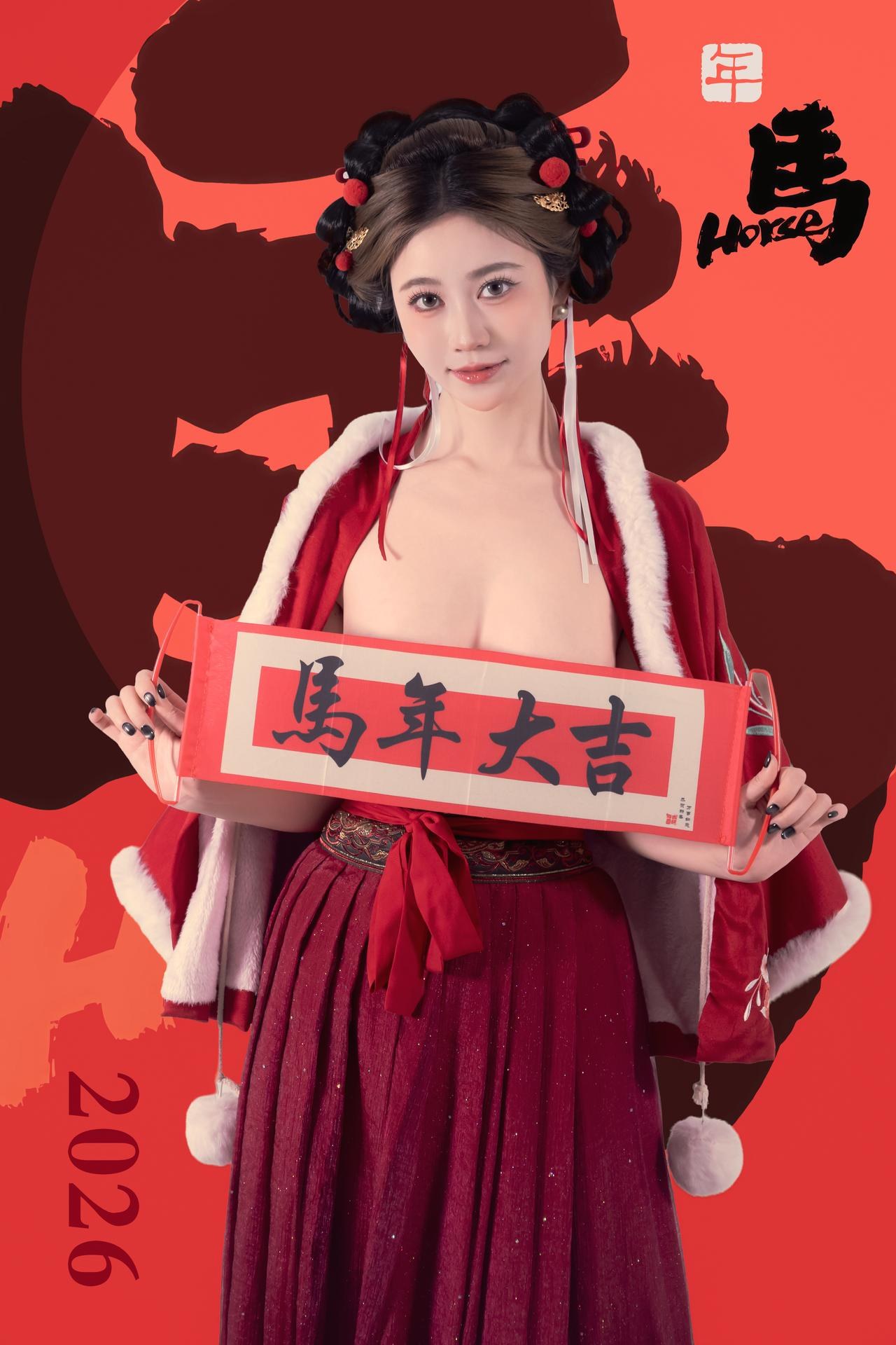 [Private Collection] Nnian - 2026 Lantern Festival: Red Hanfu Festival Studio Shoot Large-Scale Private Collection 82P