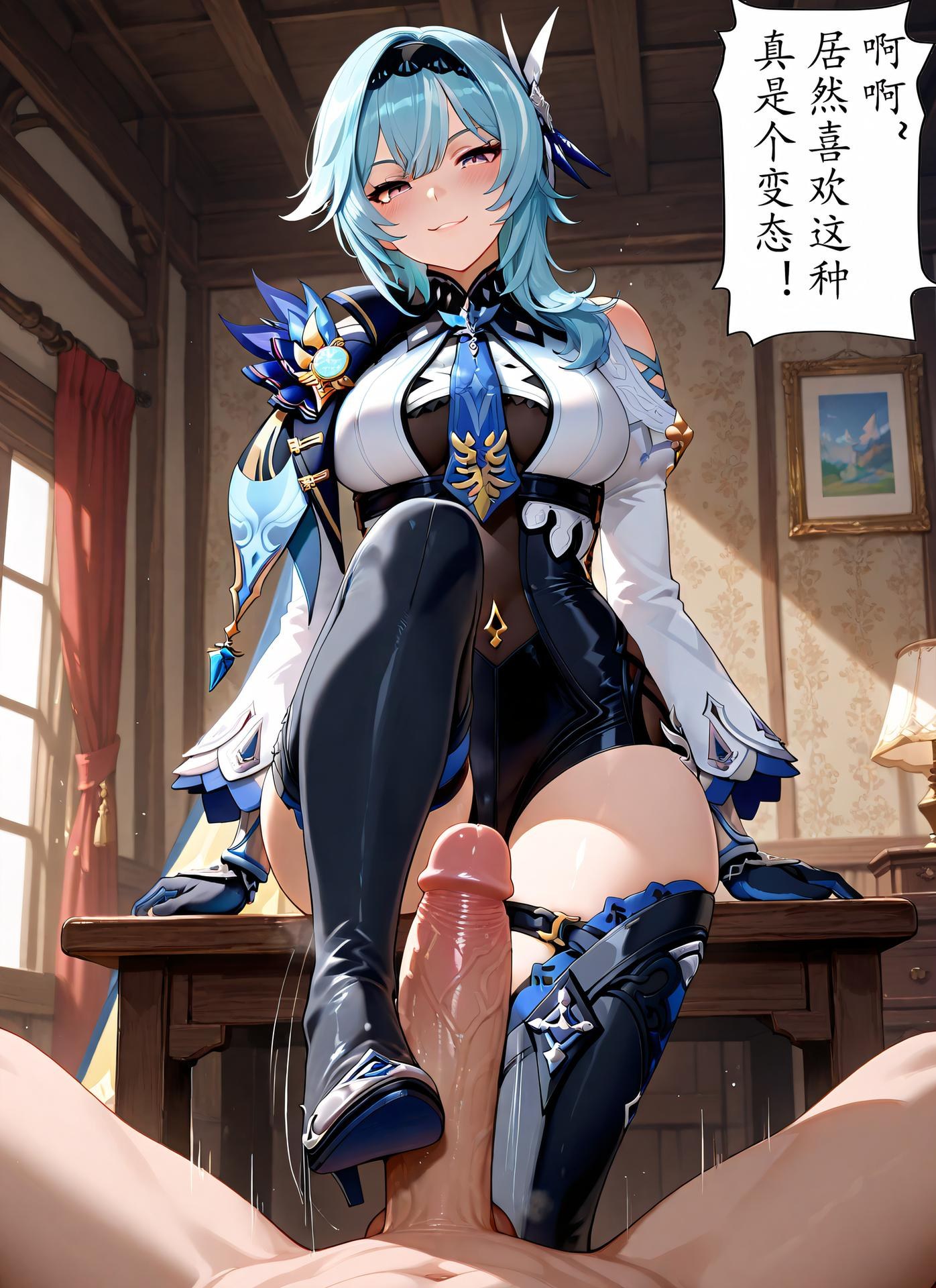 AI Generated Anime Girl - 优菈·劳伦斯：黒ストッキングのタイトな衣装のプライベート風露出 76P