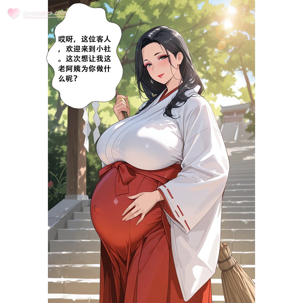 AI Generated Anime Girl - 恋染红叶：ชุดรัดรูปในห้องส่วนตัวเปิดรู 101P