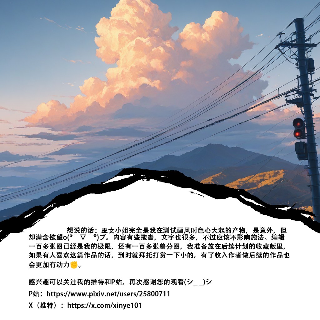 AI Generated Anime Girl - 恋染红叶：ชุดรัดรูปในห้องส่วนตัวเปิดรู 101P
