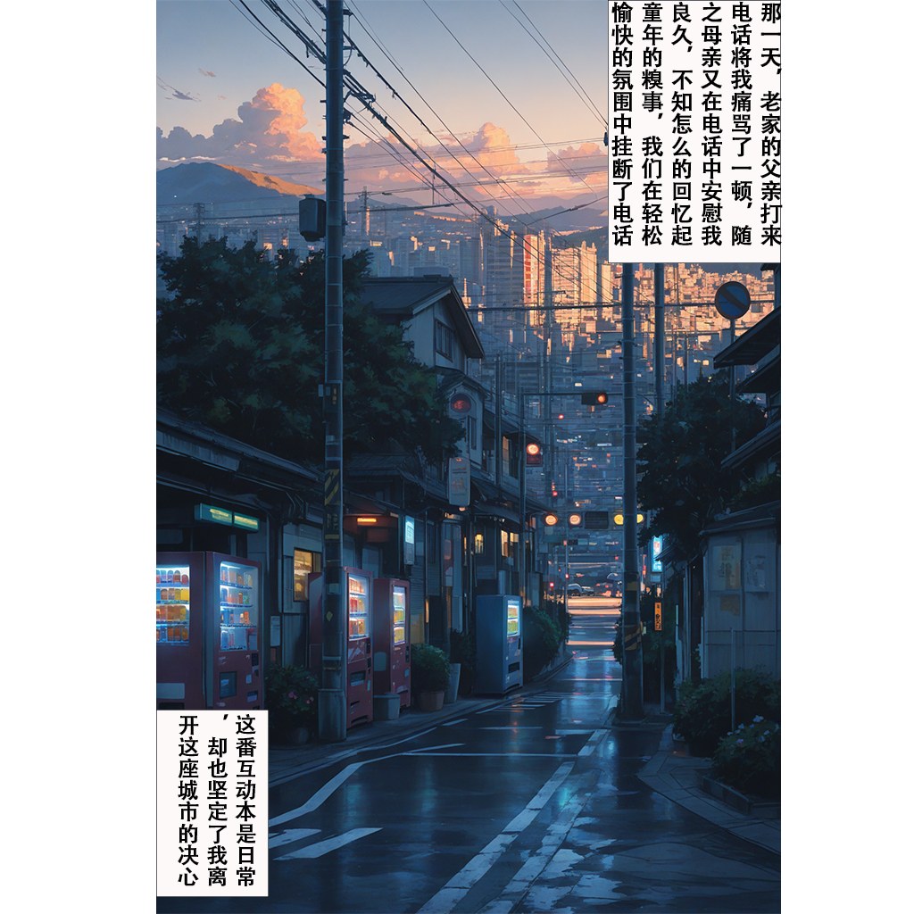 AI生成アニメ少女 - 恋染紅葉：タイツ私室 露穴 101P