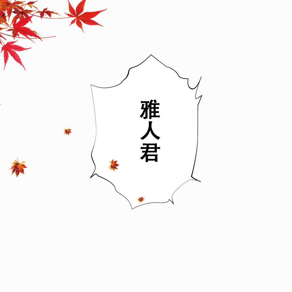 AI Generated Anime Girl - Koisome Momiji: Tight Bodysuit Private Room Revealing Hole 101P
