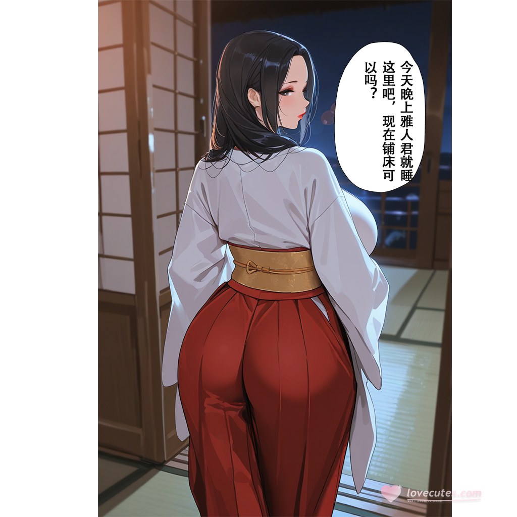 AI Generated Anime Girl - Koisome Momiji: Tight Bodysuit Private Room Revealing Hole 101P