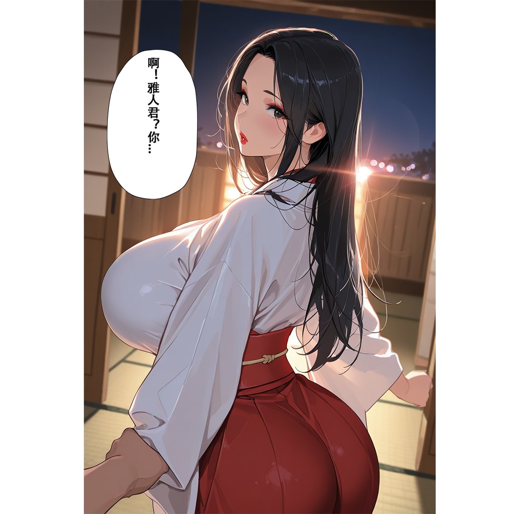 AI Generated Anime Girl - Koisome Momiji: Tight Bodysuit Private Room Revealing Hole 101P