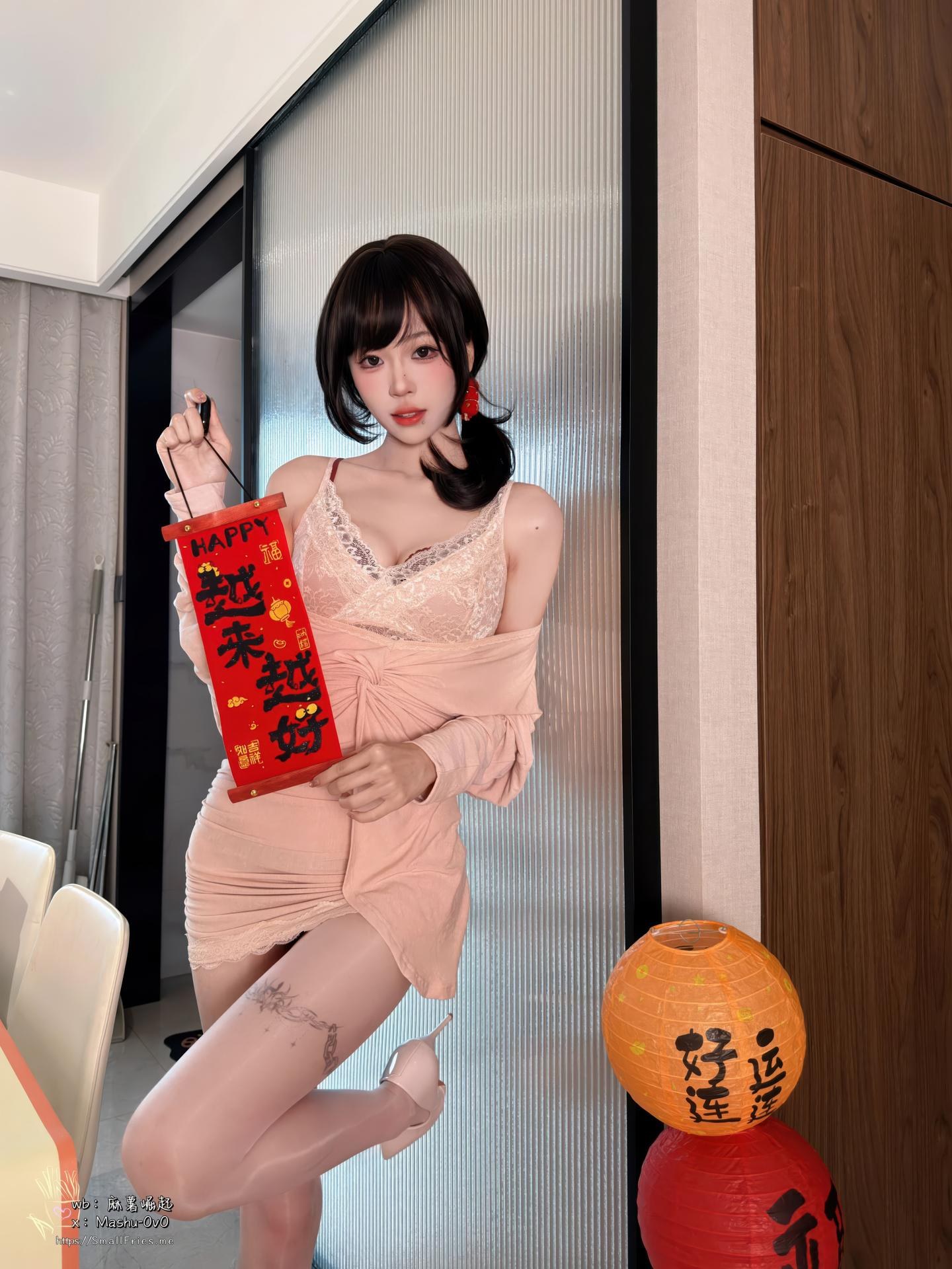 [私房] 麻薯好吃 - 歳末のラブレター：新年の赤い装いのホームプライベート 黒ストッキング美脚 105P1V
