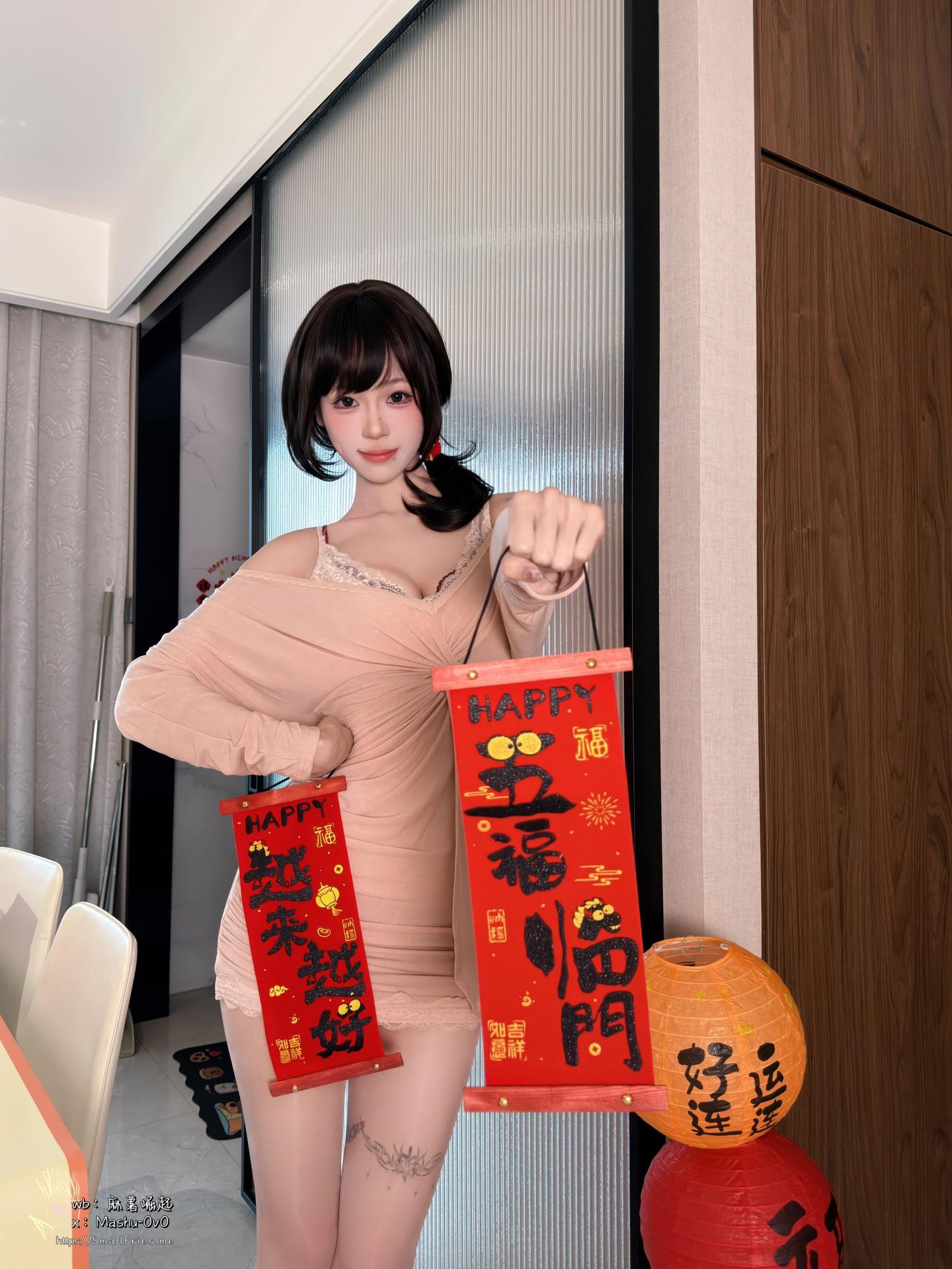[私房] 麻薯好吃 - 岁末情书：新年红装居家私房 黑丝美腿 105P1V