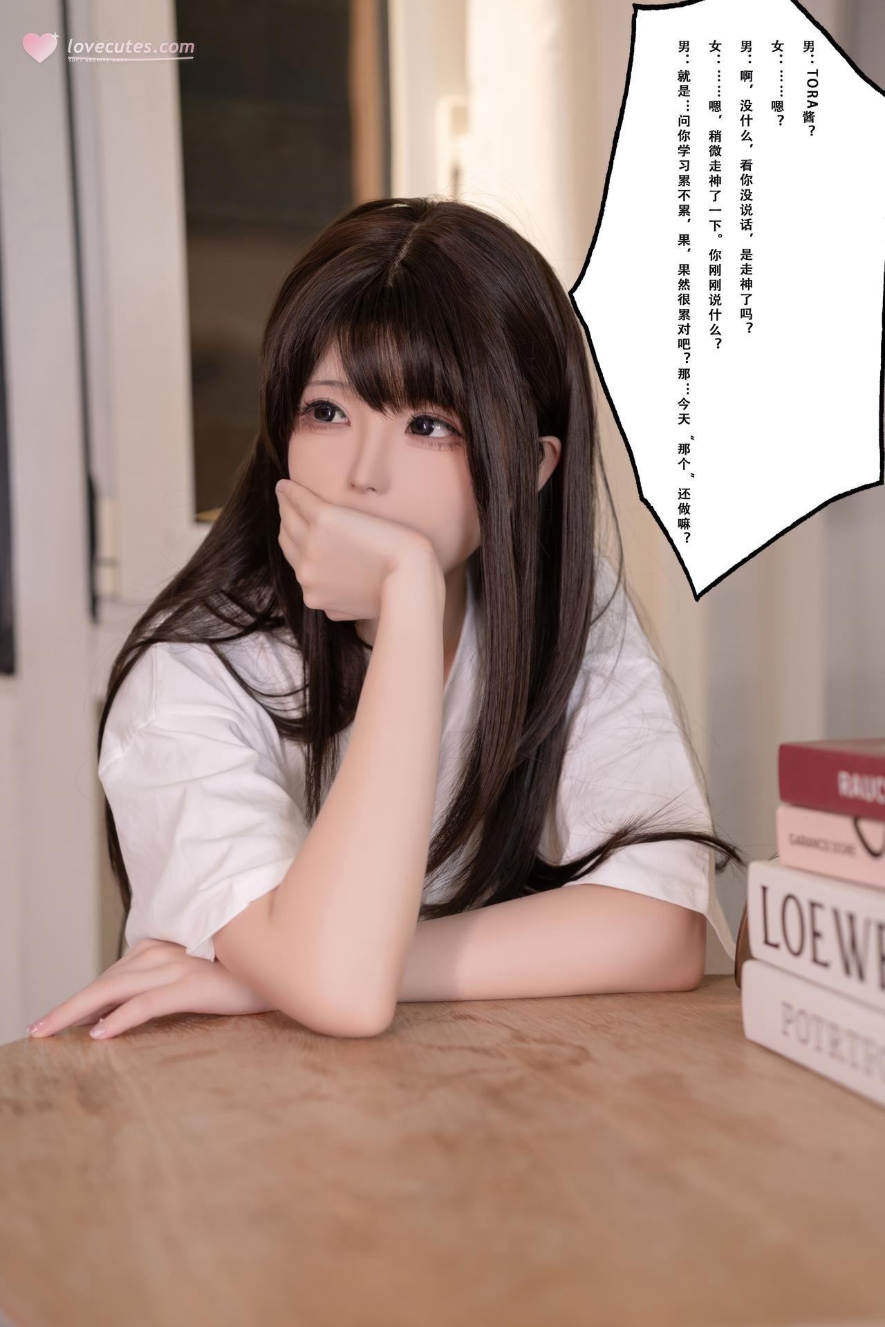 [私房] Quan冉有点饿 - tora짱의 비밀 남자친구: 검은 스타킹 토끼녀 침대 촬영 노출 엉덩이 대범한 구도 112P