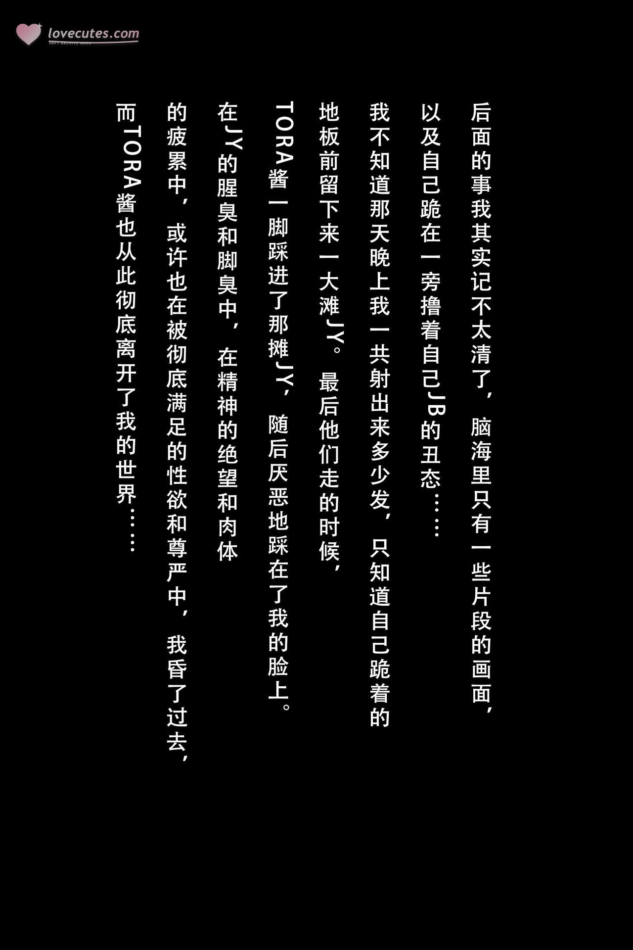 [私房] Quan冉有点饿 - tora짱의 비밀 남자친구: 검은 스타킹 토끼녀 침대 촬영 노출 엉덩이 대범한 구도 112P