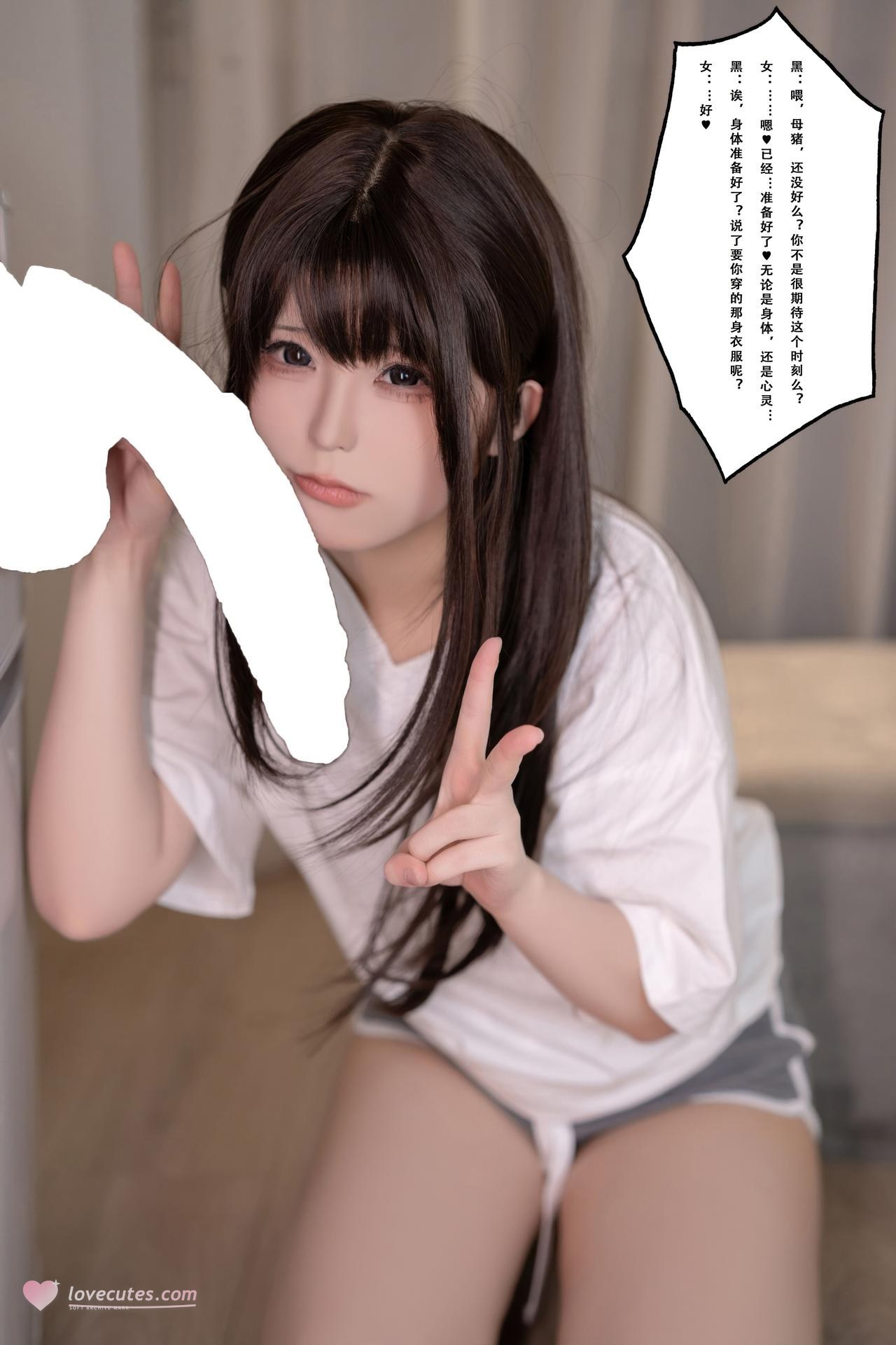 [私房] Quan冉有点饿 - tora짱의 비밀 남자친구: 검은 스타킹 토끼녀 침대 촬영 노출 엉덩이 대범한 구도 112P
