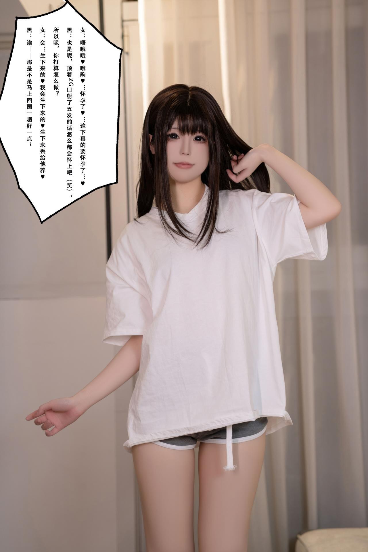 [私房] Quan冉有点饿 - tora짱의 비밀 남자친구: 검은 스타킹 토끼녀 침대 촬영 노출 엉덩이 대범한 구도 112P