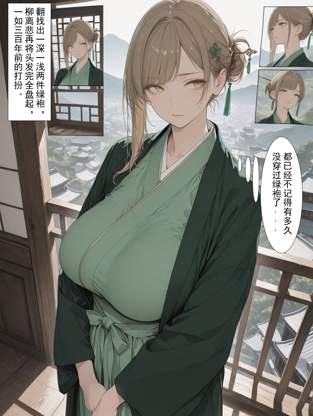 AI 生成 Anime Girl - 琉璃帳暖欲縱歡 Vol.5：私房床拍露穴 71P