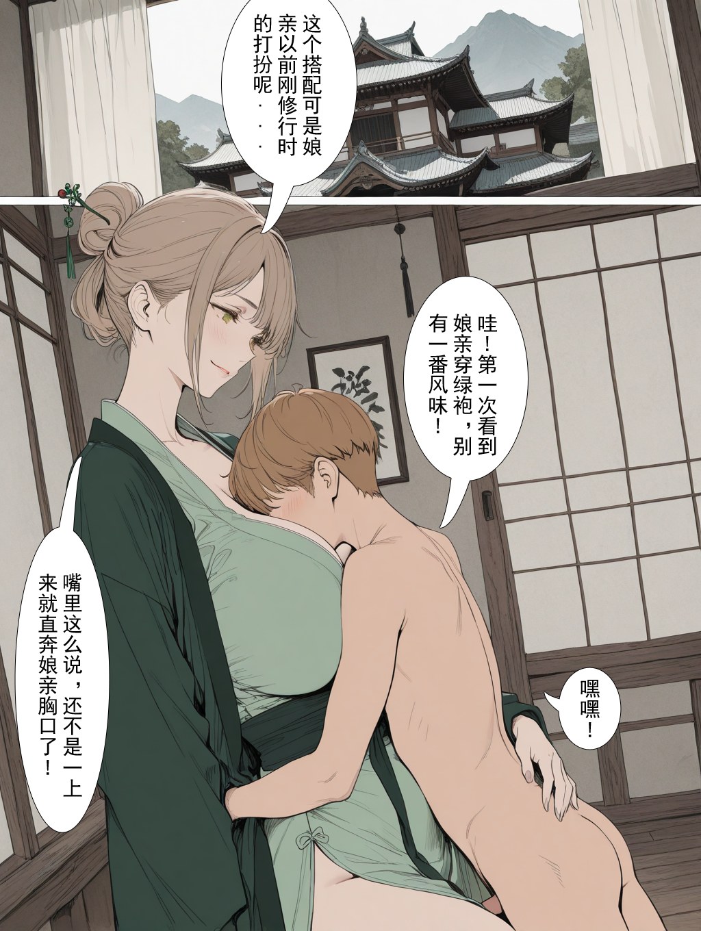 AI 生成 Anime Girl - 琉璃帳暖欲縱歡 Vol.5：私房床拍露穴 71P
