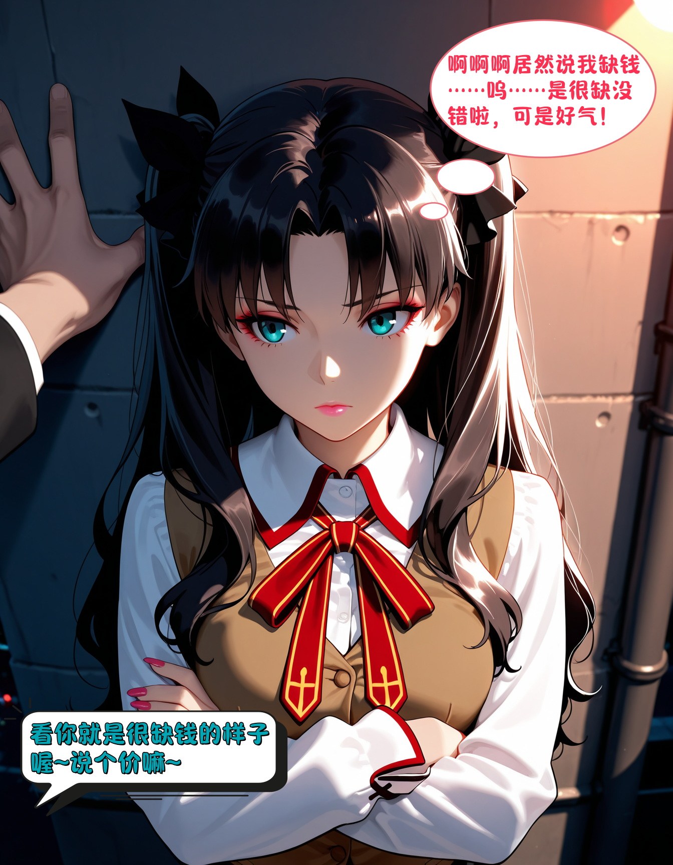AI Generated Anime Girl - 远坂凛的来财日子：ชุดนักเรียนถ่ายบนเตียงเปิดรู 210P