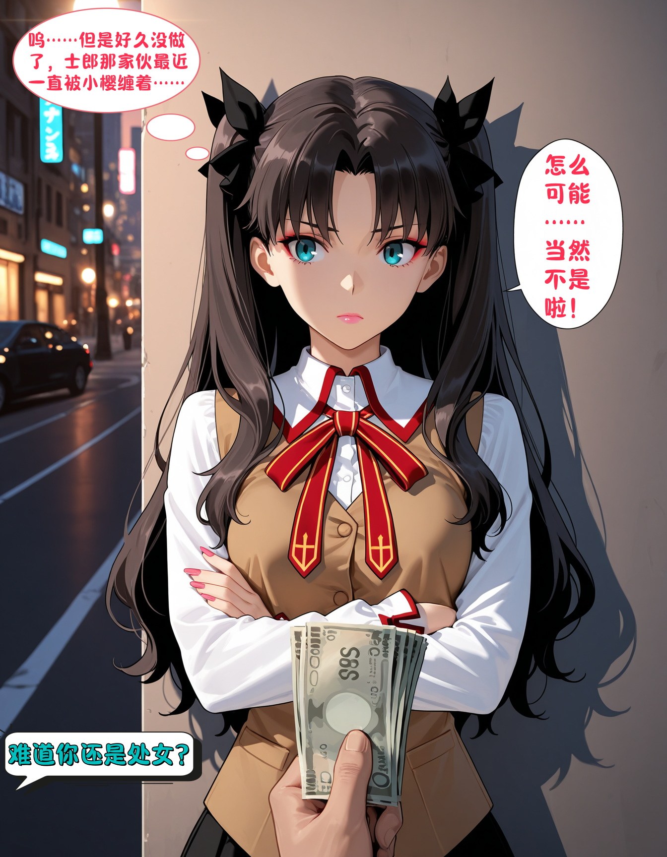 AI Generated Anime Girl - Rin Tohsaka's Money-Making Days: School Uniform Bed Shoot with Exposed Hole 210P