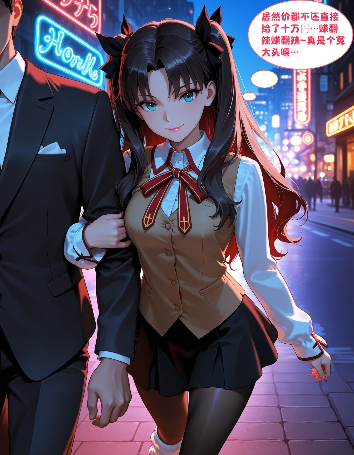 AI Generated Anime Girl - Rin Tohsaka's Money-Making Days: School Uniform Bed Shoot with Exposed Hole 210P