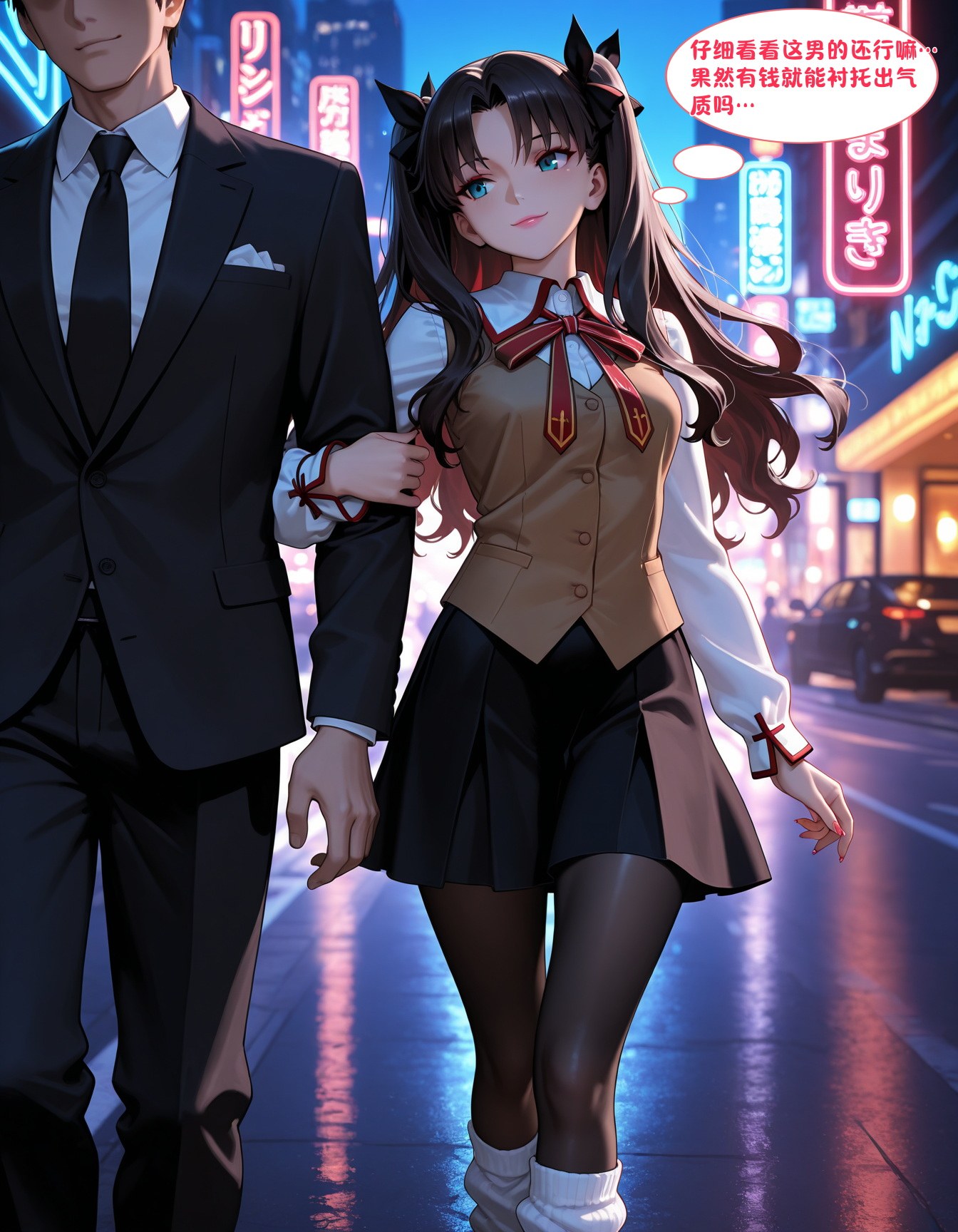 AI Generated Anime Girl - Rin Tohsaka's Money-Making Days: School Uniform Bed Shoot with Exposed Hole 210P