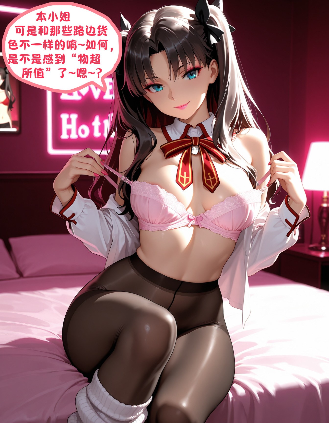 AI Generated Anime Girl - Rin Tohsaka's Money-Making Days: School Uniform Bed Shoot with Exposed Hole 210P
