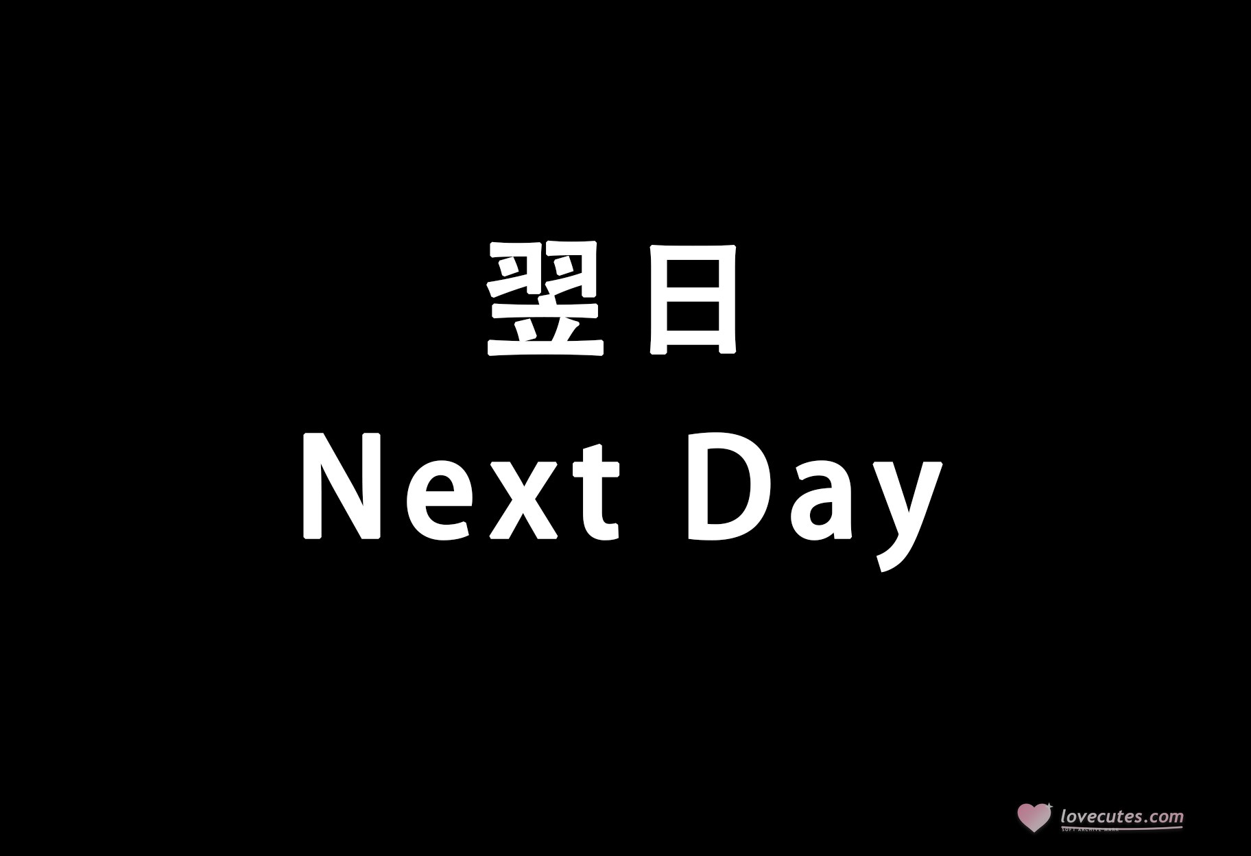 AI 生成動漫女孩 - 崩壞：星穹鐵道 阮梅女僕：女僕裝白絲 399P