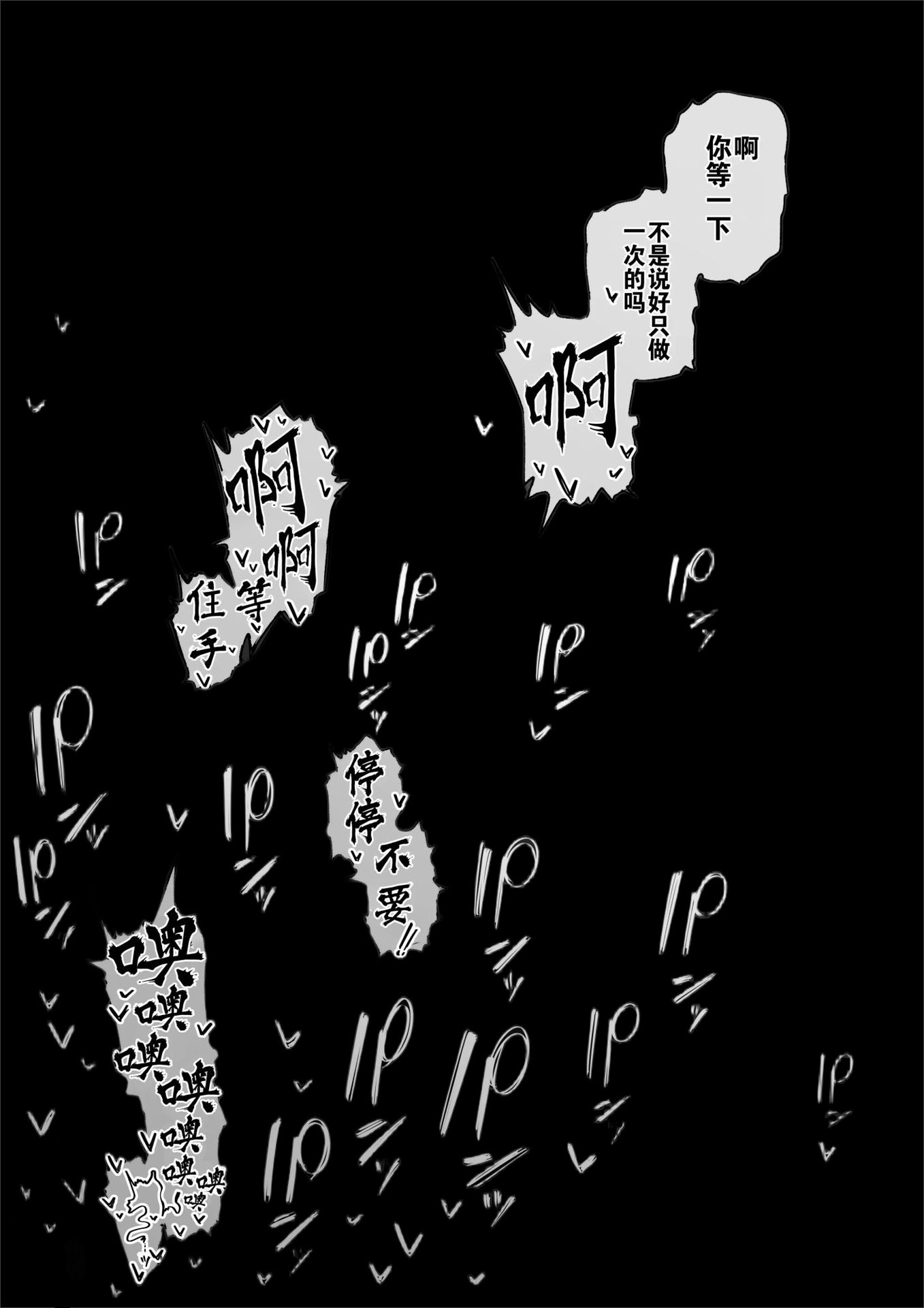 AI Generated Anime Girl - 死神 松本乱菊：蕾丝内衣紧身衣床拍湿身露穴 132P