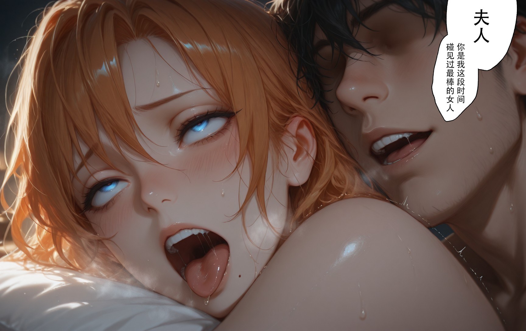 AI Generated Anime Girl - 死神 松本乱菊：蕾丝内衣紧身衣床拍湿身露穴 132P