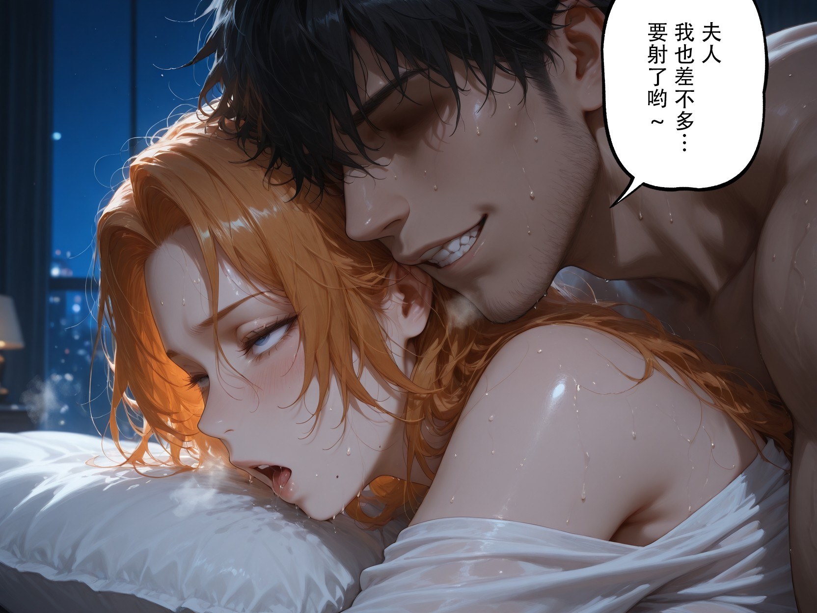 AI Generated Anime Girl - 死神 松本亂菊：蕾絲內衣緊身衣床拍濕身露穴 132P