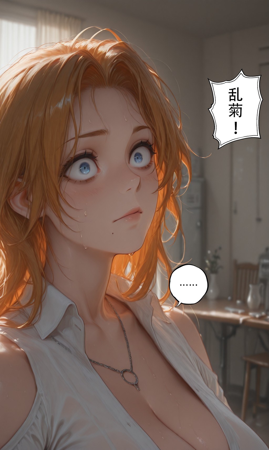 AI Generated Anime Girl - 死神 松本亂菊：蕾絲內衣緊身衣床拍濕身露穴 132P