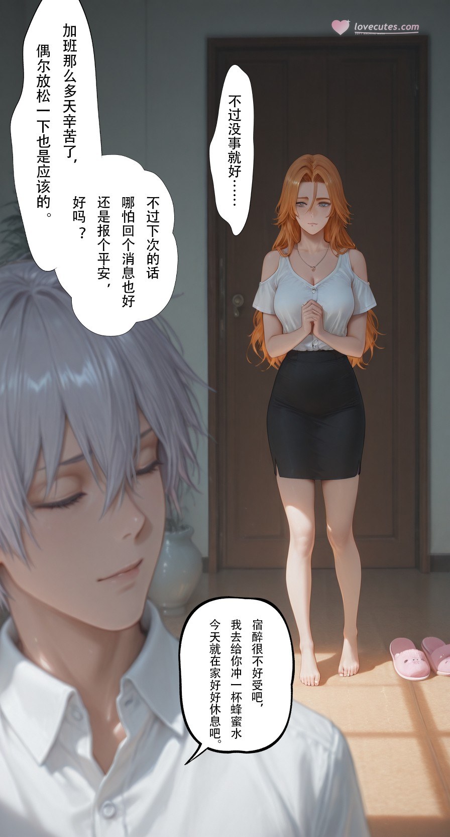 AI Generated Anime Girl - 死神 松本亂菊：蕾絲內衣緊身衣床拍濕身露穴 132P