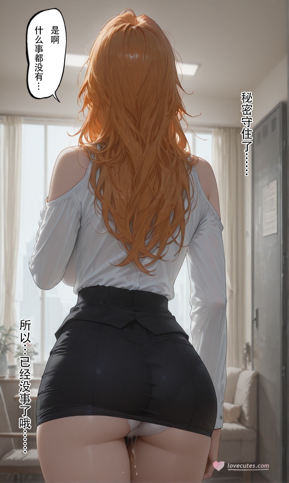 AI Generated Anime Girl - 死神 松本亂菊：蕾絲內衣緊身衣床拍濕身露穴 132P